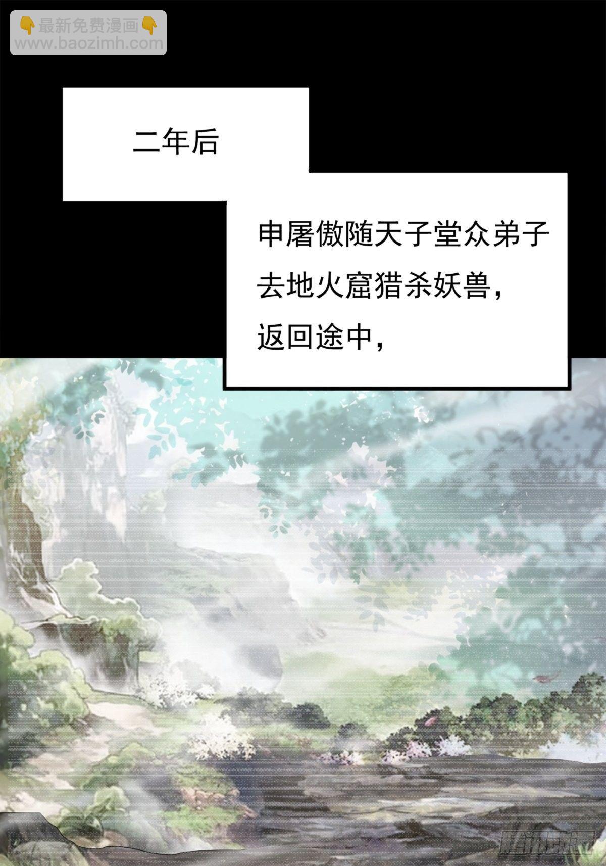 第一话  祸从天降变废柴56