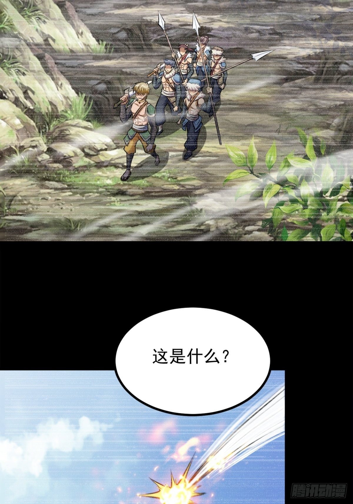 第一话  祸从天降变废柴57
