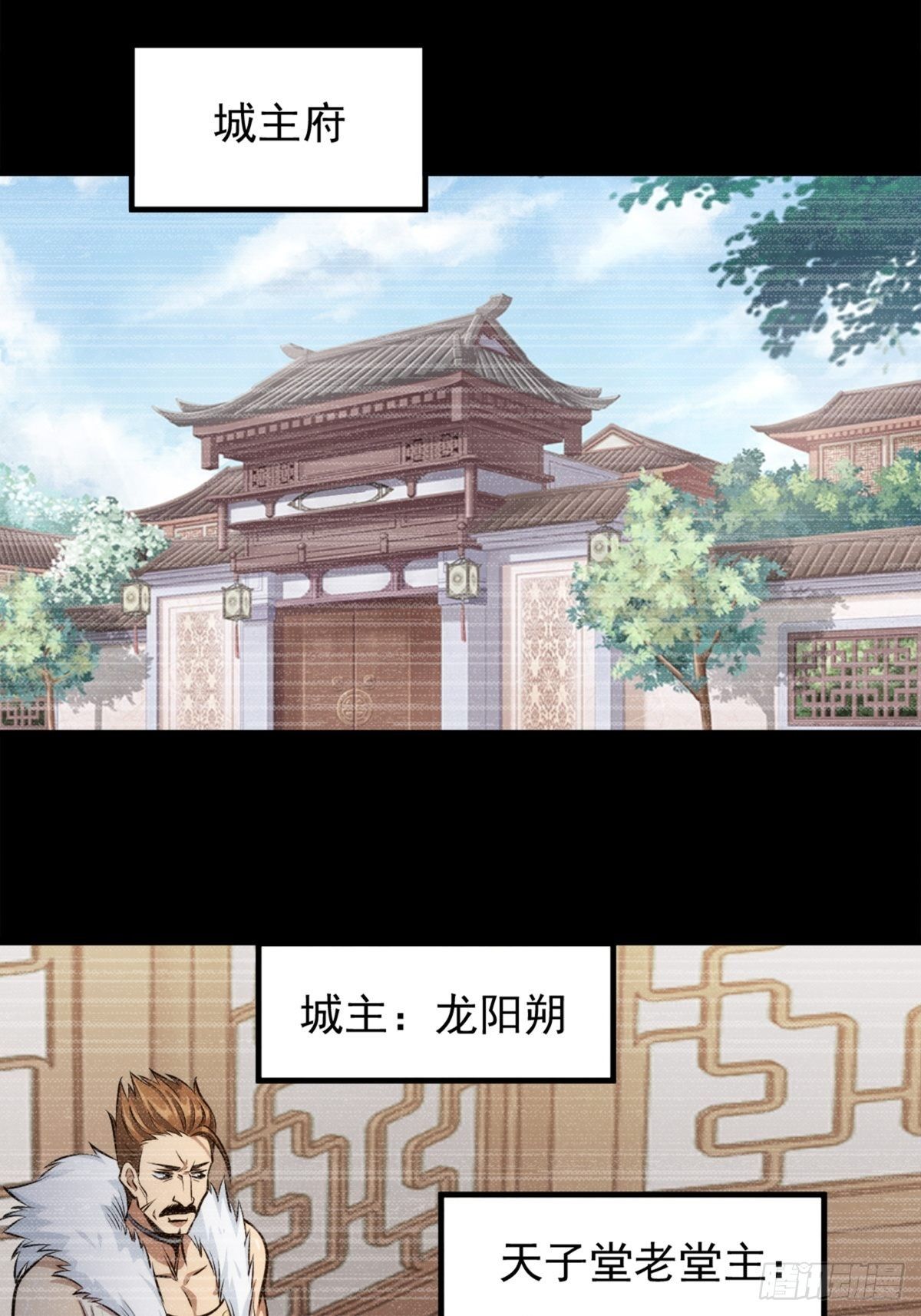 第一话  祸从天降变废柴64