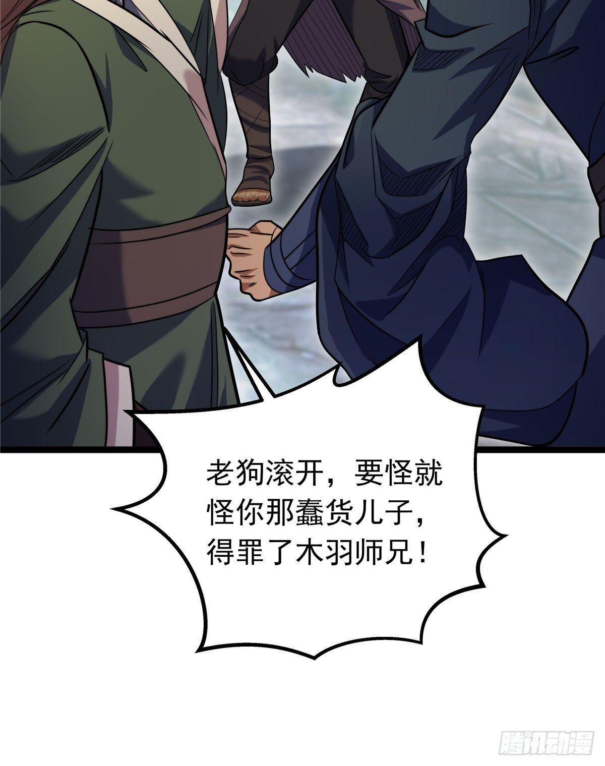 第五话 天子堂外大战起54