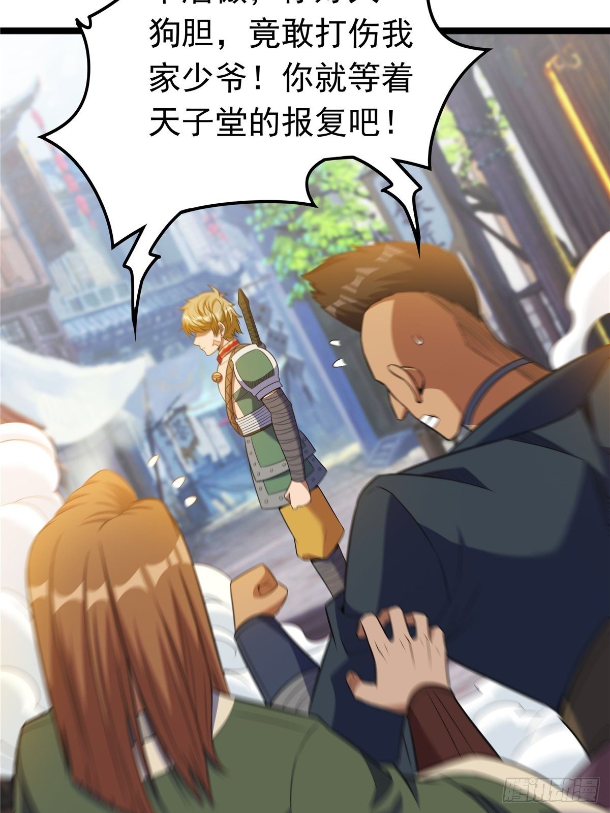 第六话 师姐亲临战事酣12