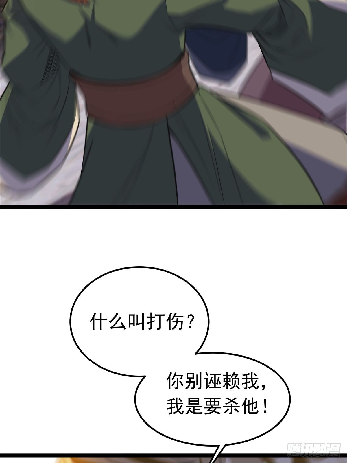 第六话 师姐亲临战事酣13