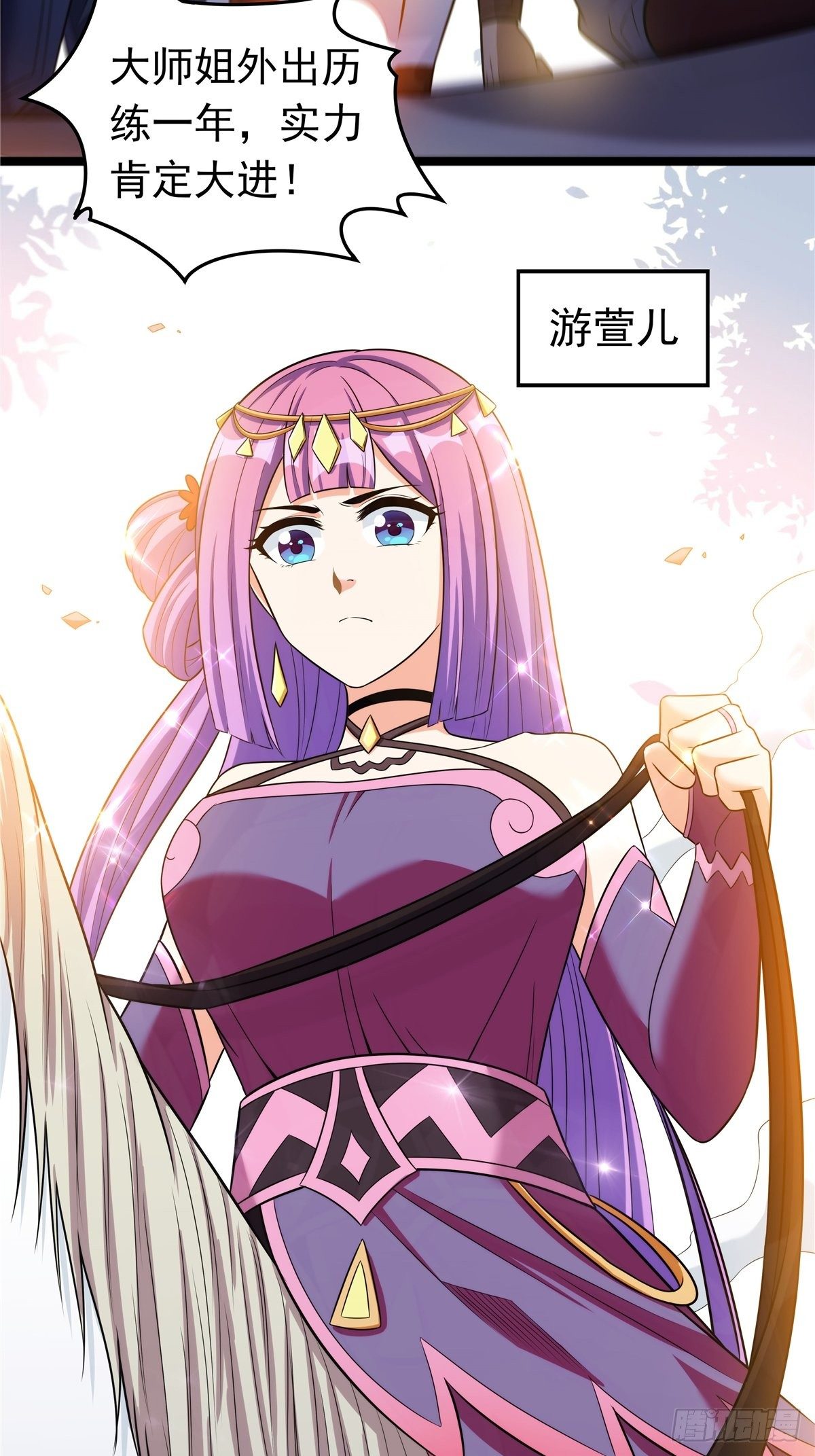 第六话 师姐亲临战事酣19
