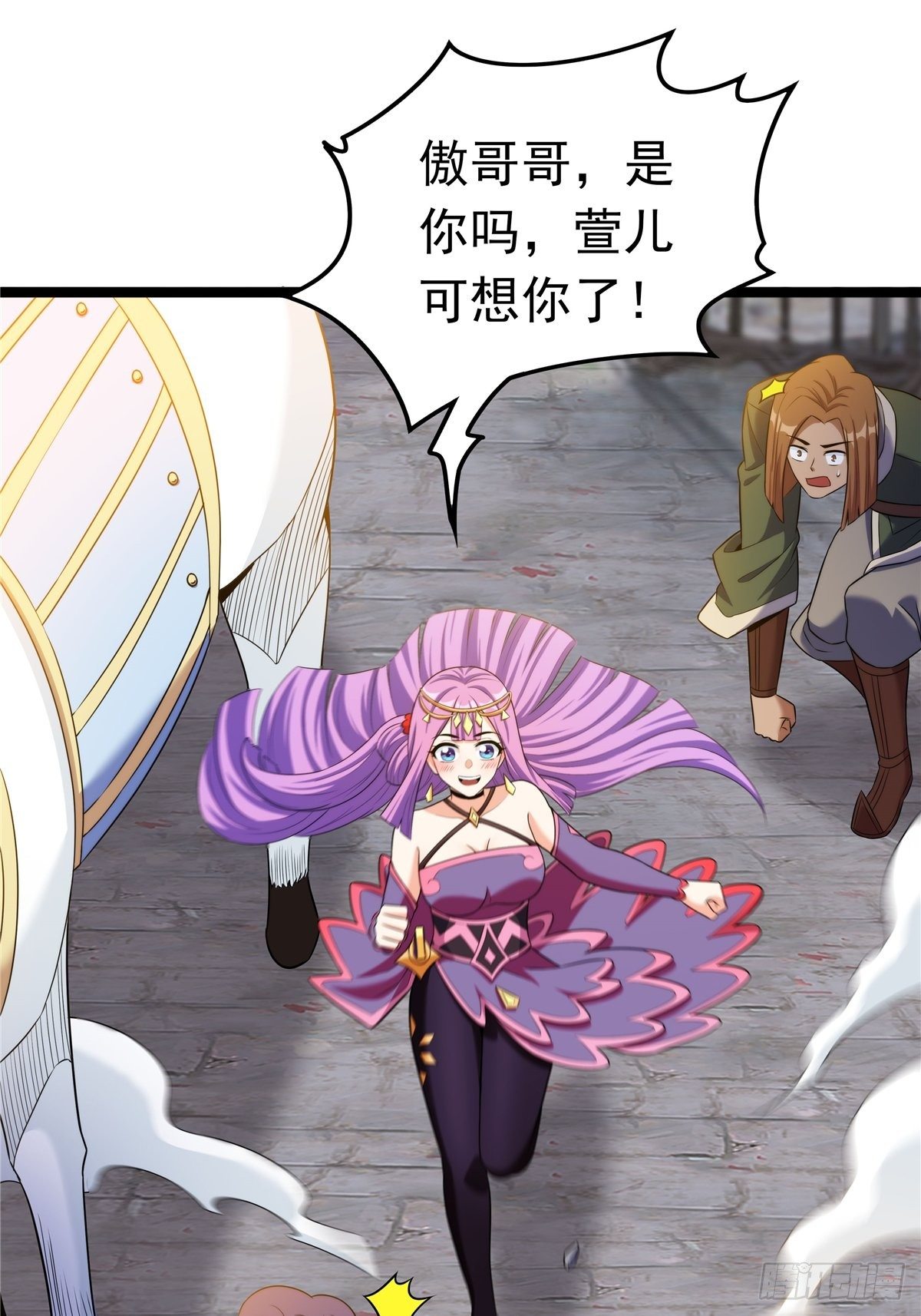 第六话 师姐亲临战事酣22