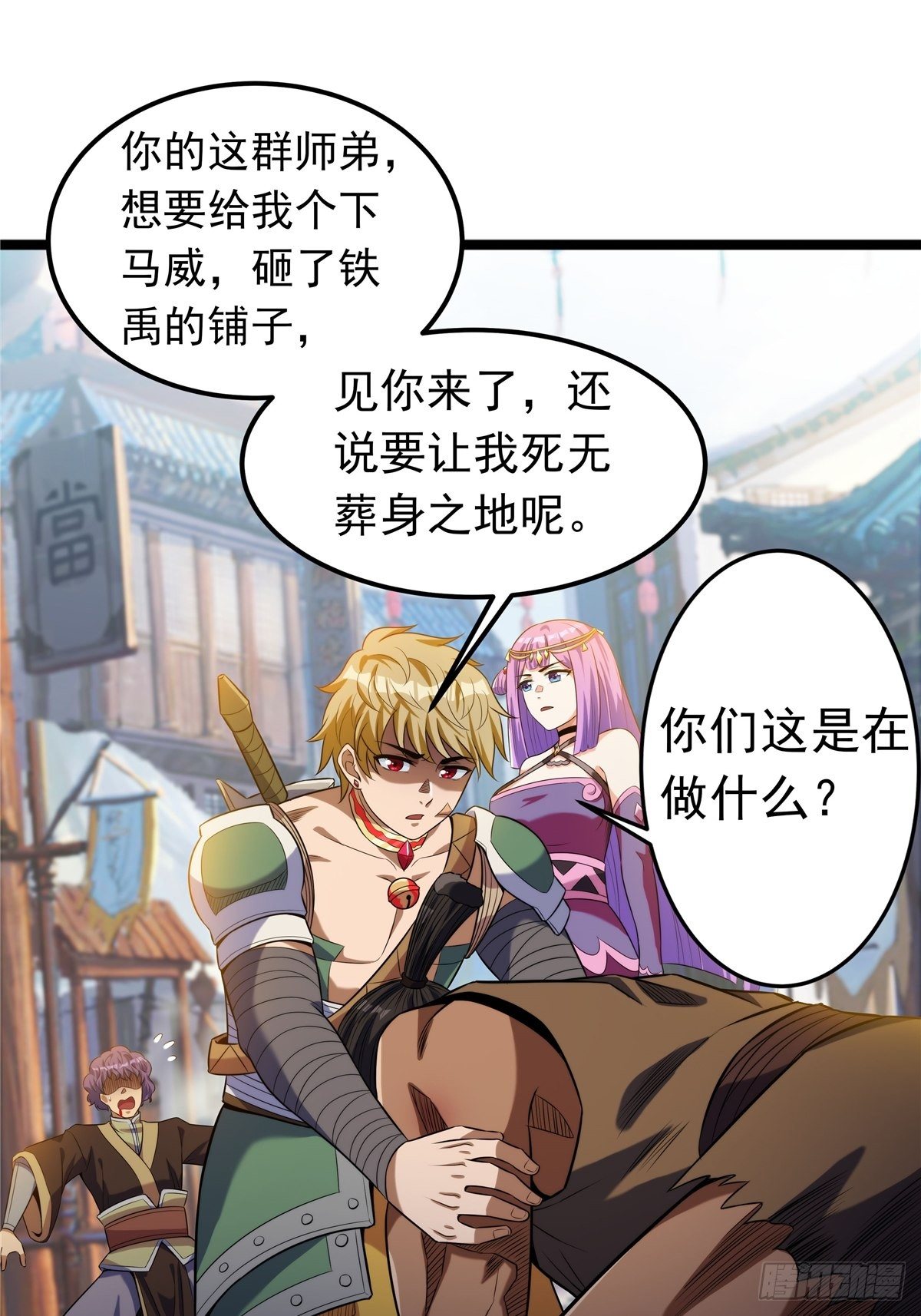 第六话 师姐亲临战事酣26