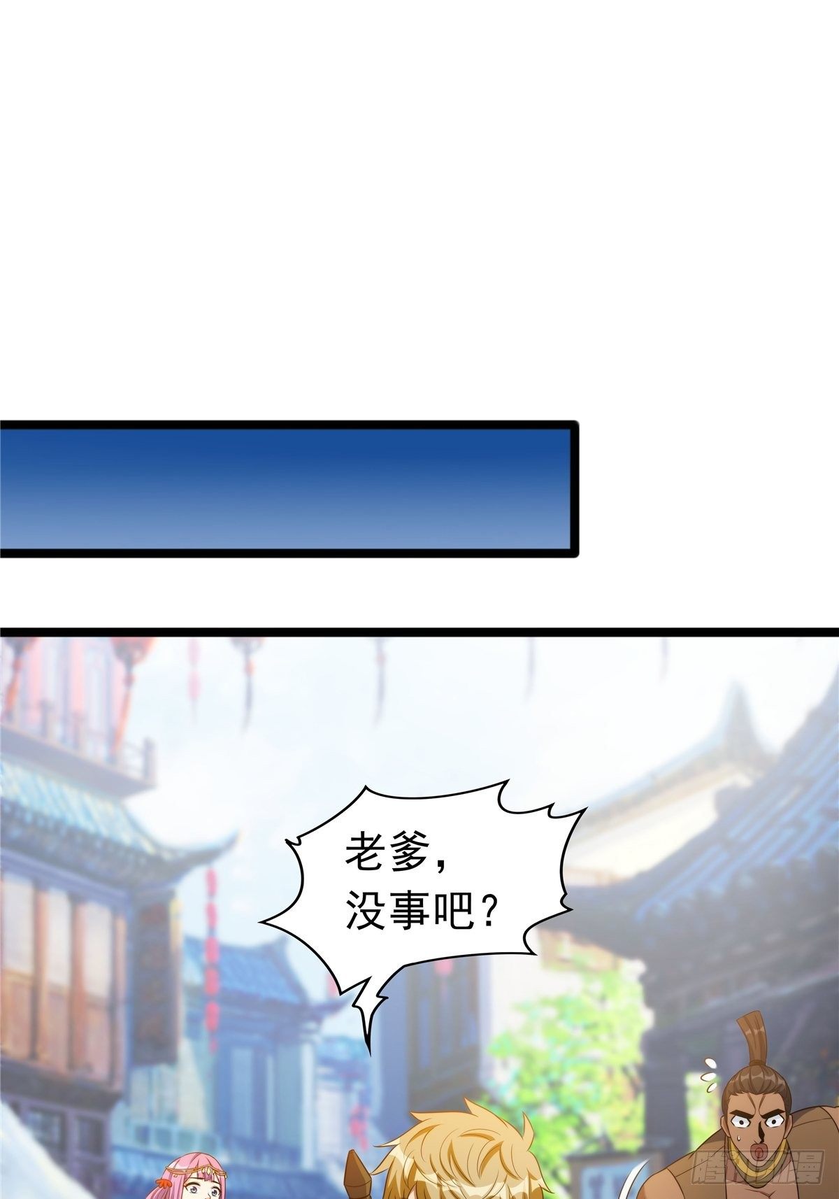 第六话 师姐亲临战事酣32