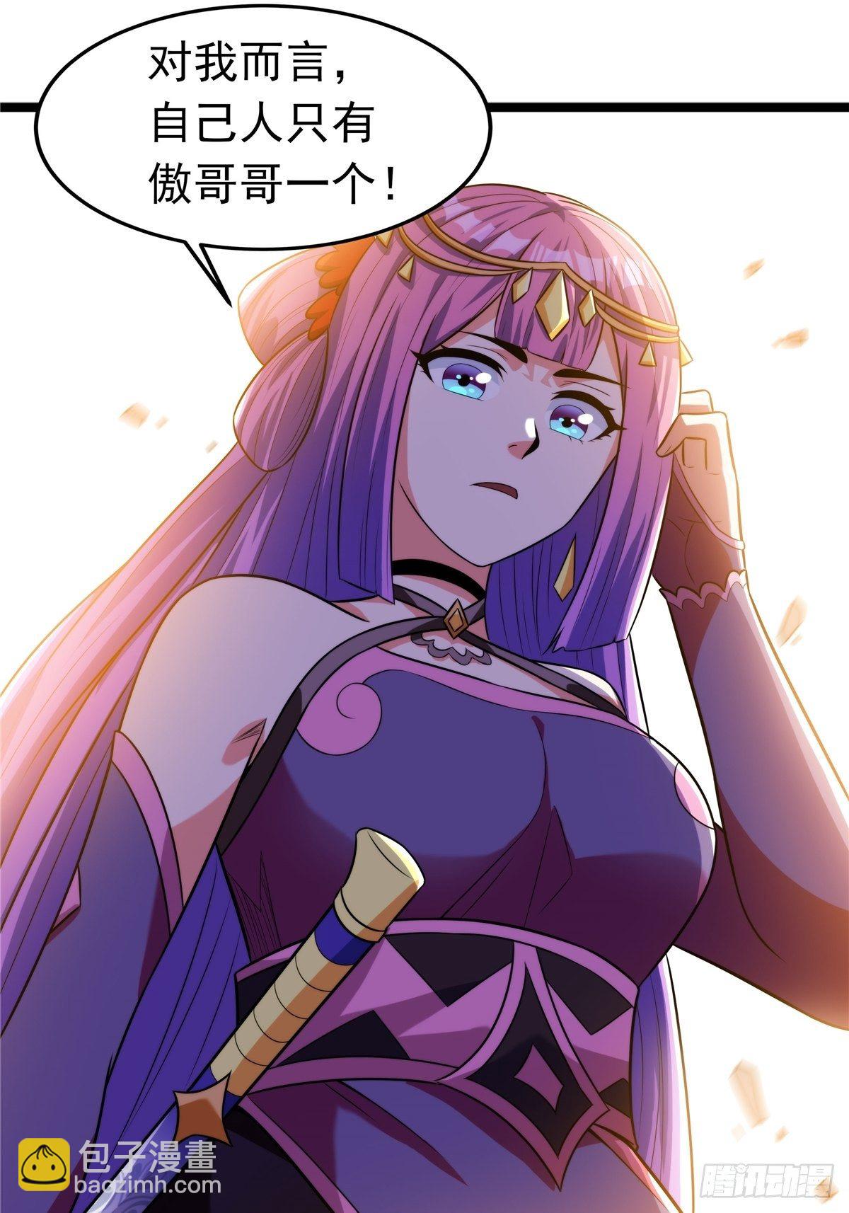 第六话 师姐亲临战事酣39