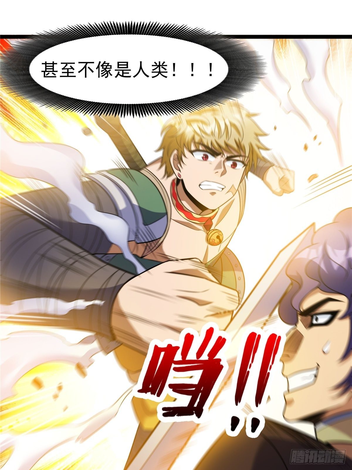 第六话 师姐亲临战事酣4