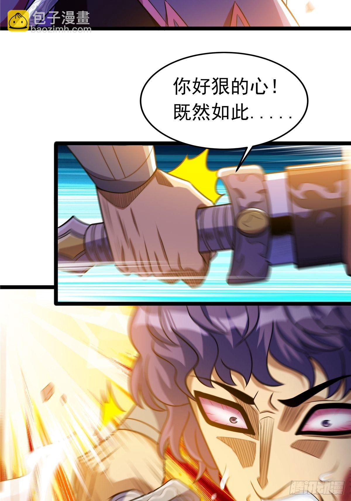 第六话 师姐亲临战事酣40