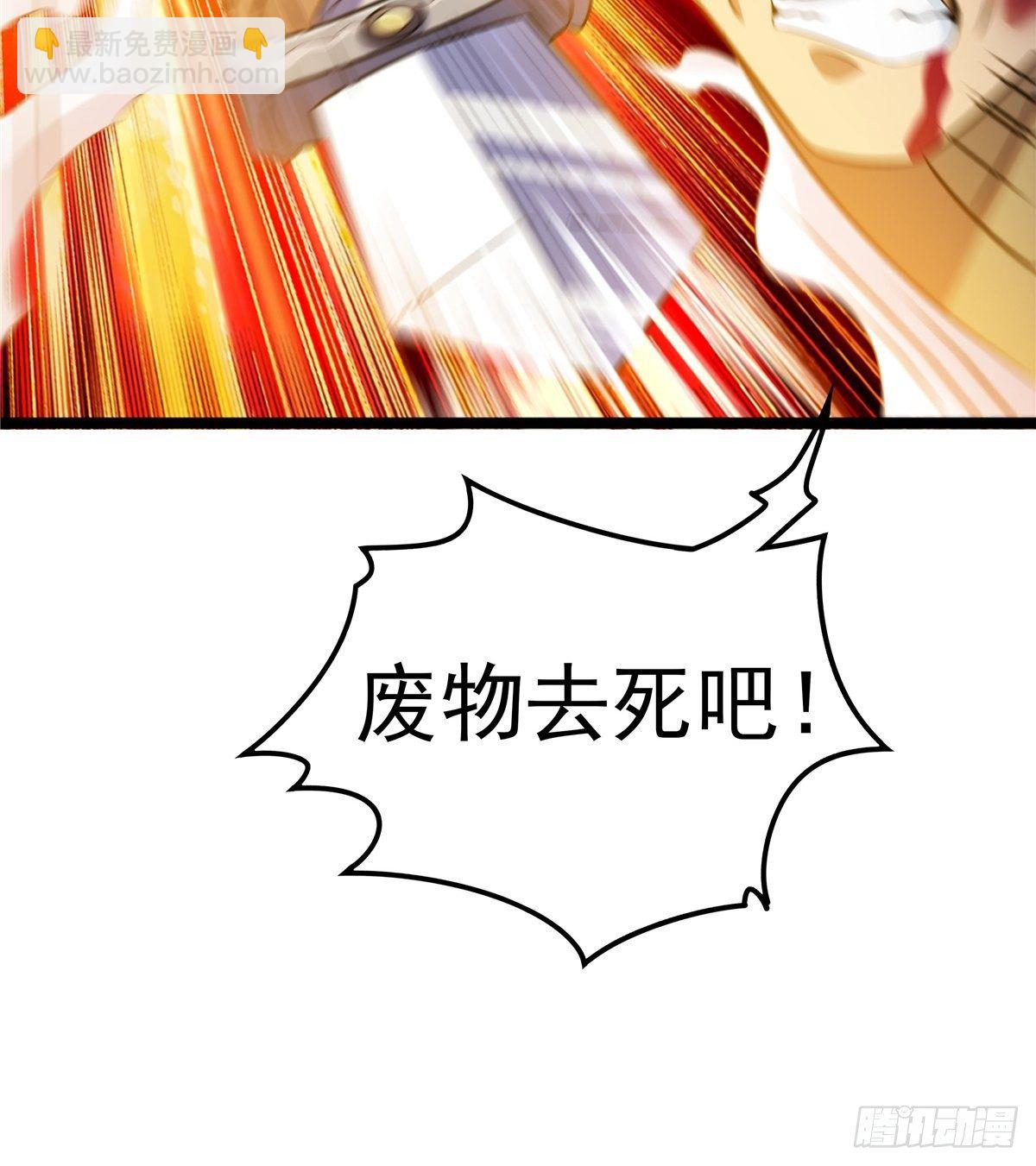 第六话 师姐亲临战事酣41