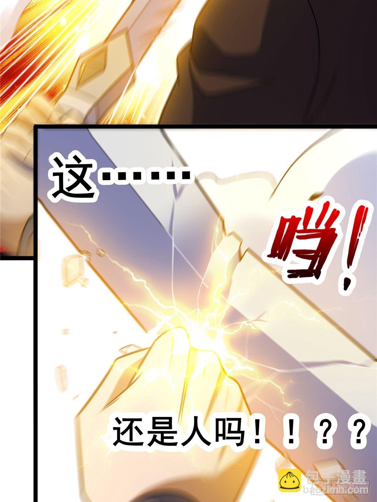 第六话 师姐亲临战事酣5