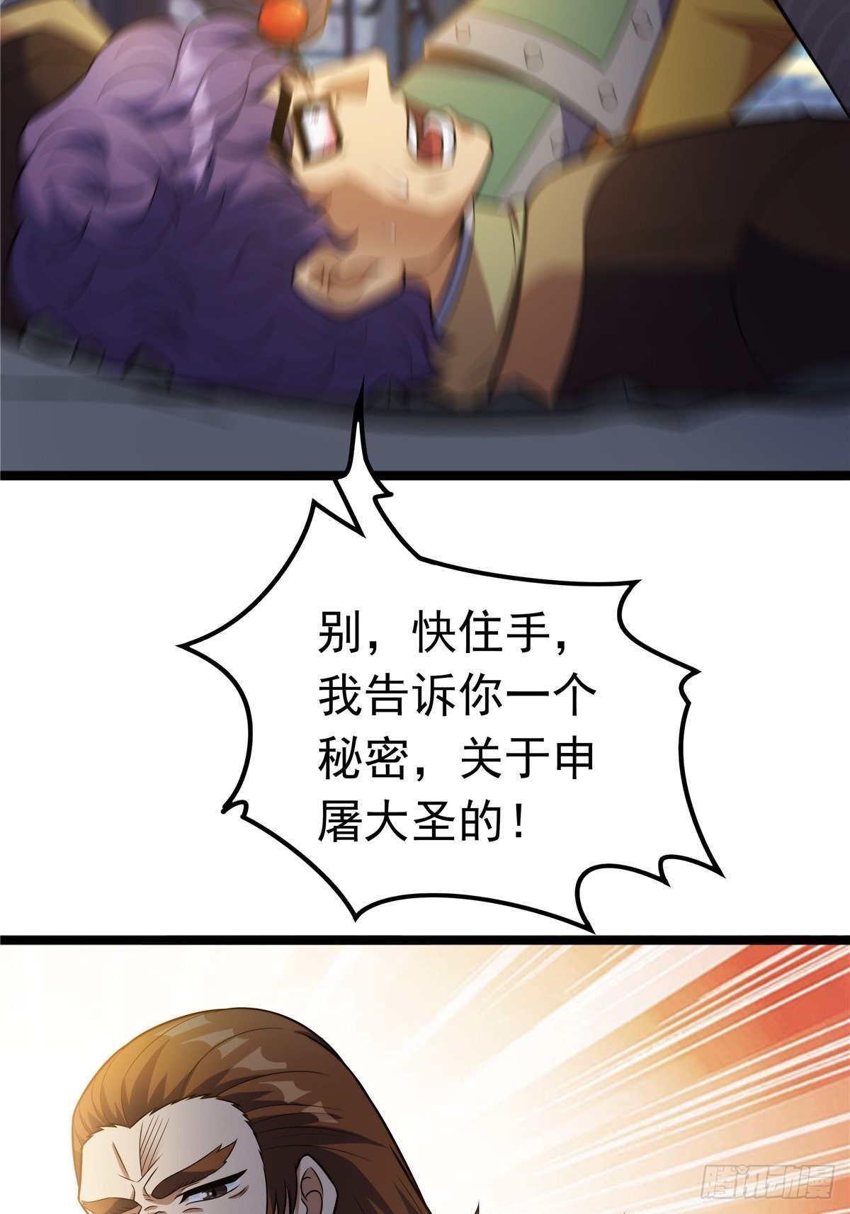 第六话 师姐亲临战事酣53