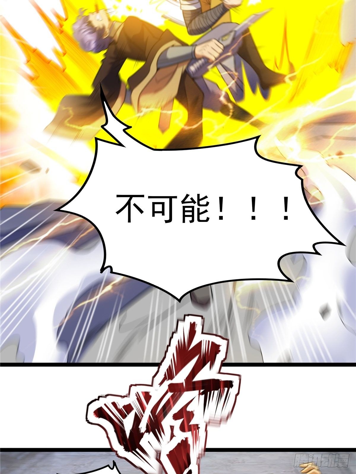第六话 师姐亲临战事酣7