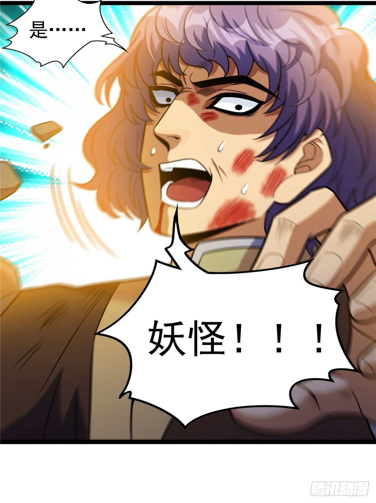 第六话 师姐亲临战事酣9