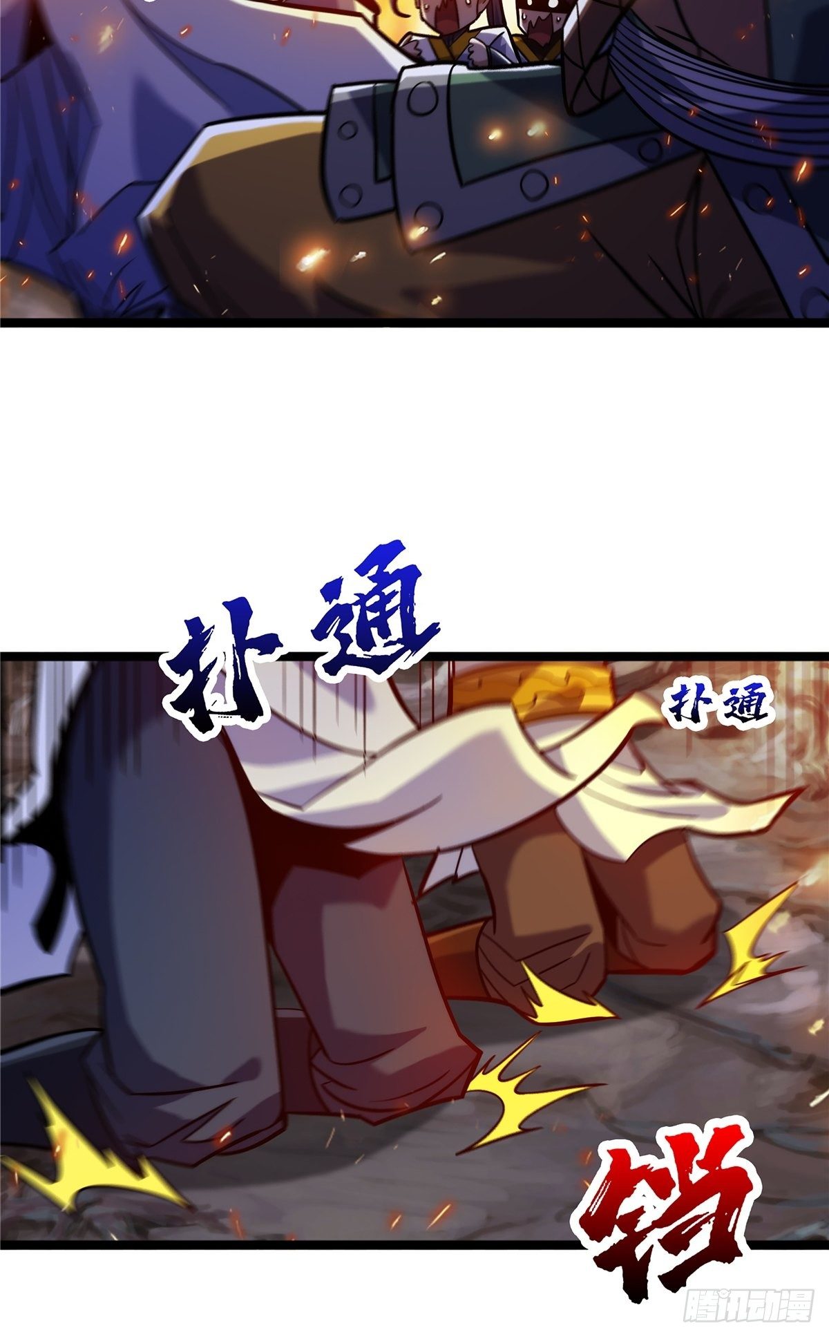 第十一话 妖力反噬临大难17