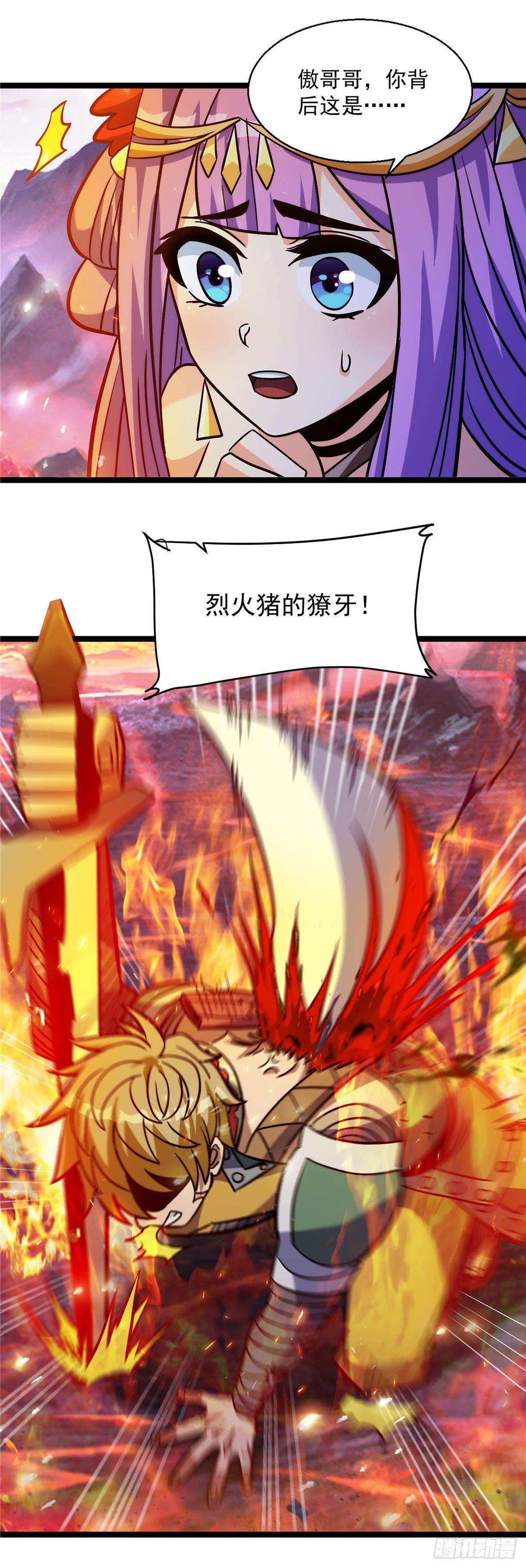 第十一话 妖力反噬临大难22