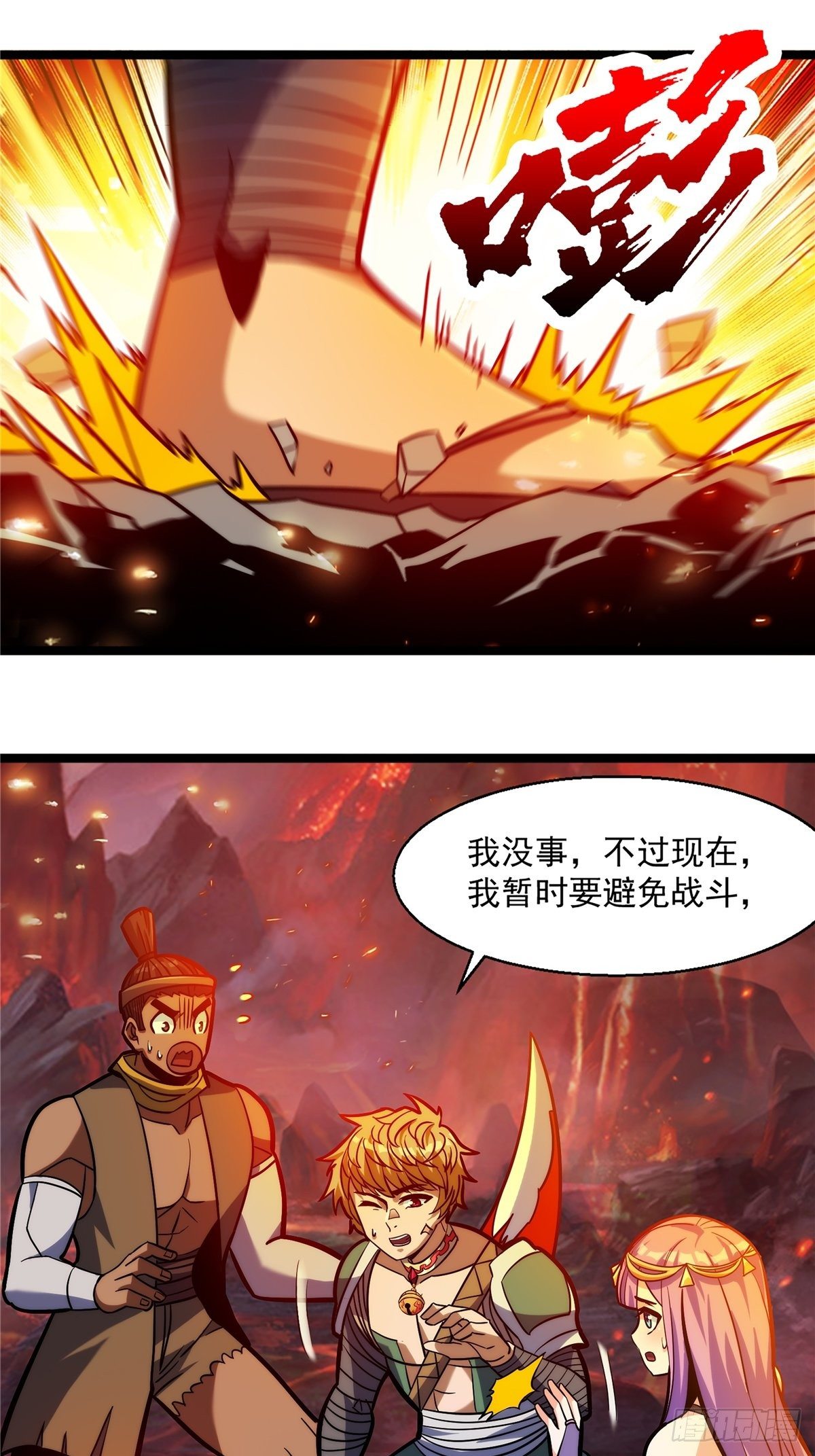 第十一话 妖力反噬临大难24
