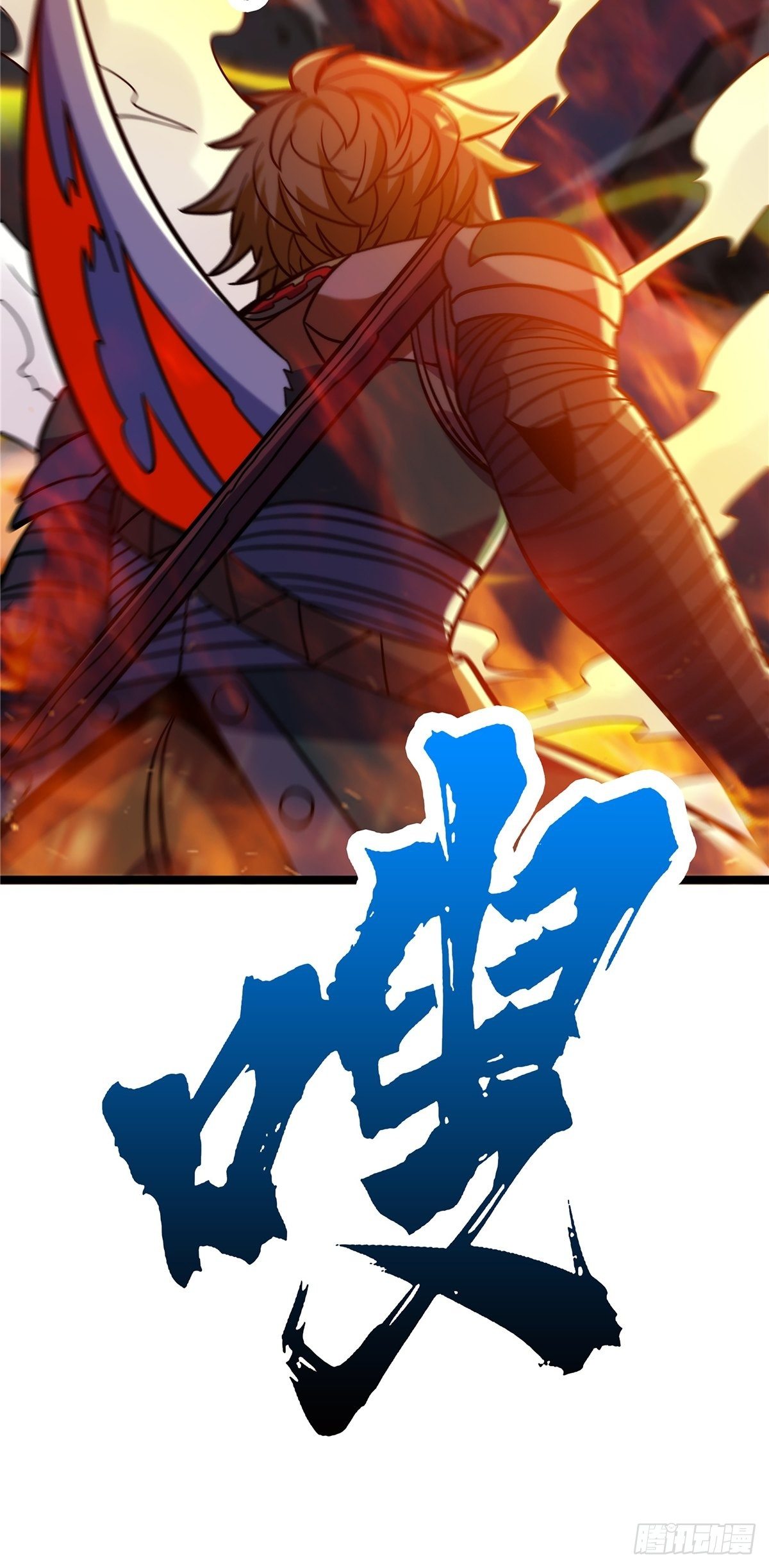 第十一话 妖力反噬临大难30
