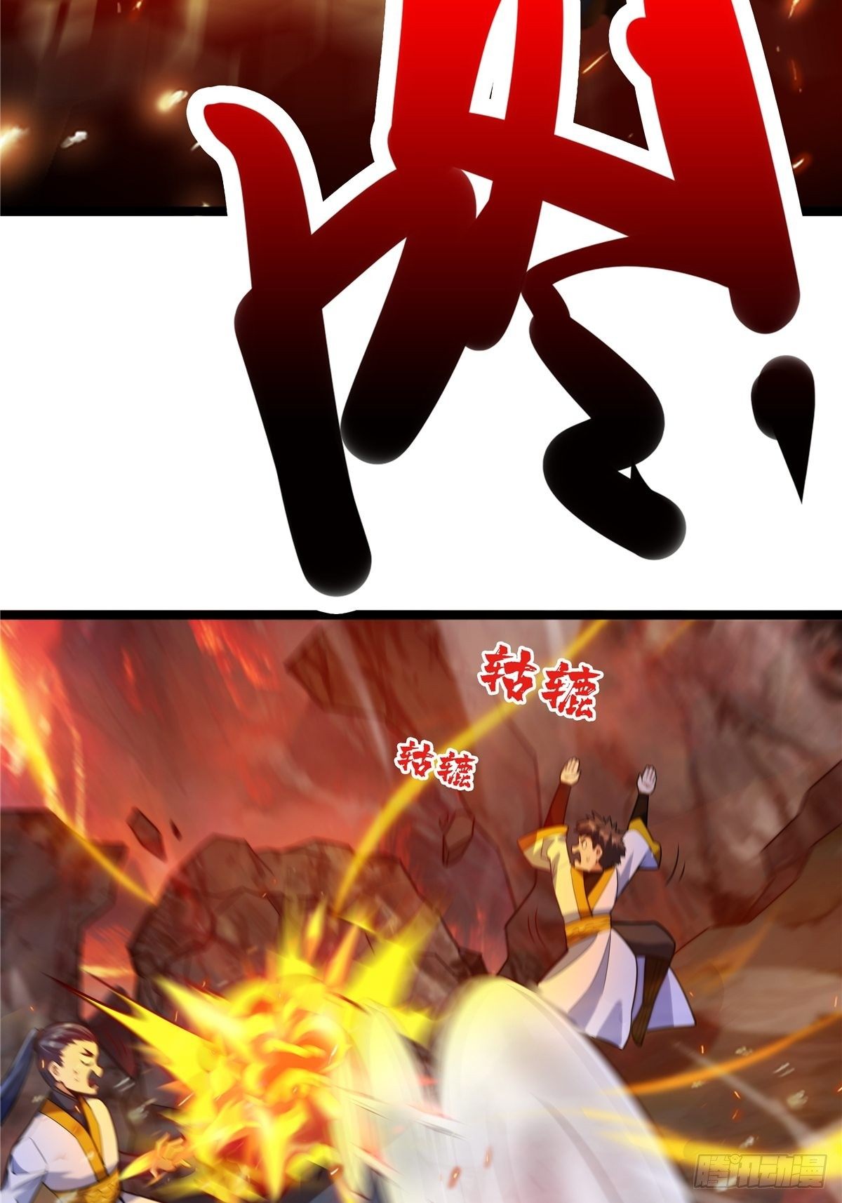 第十一话 妖力反噬临大难4