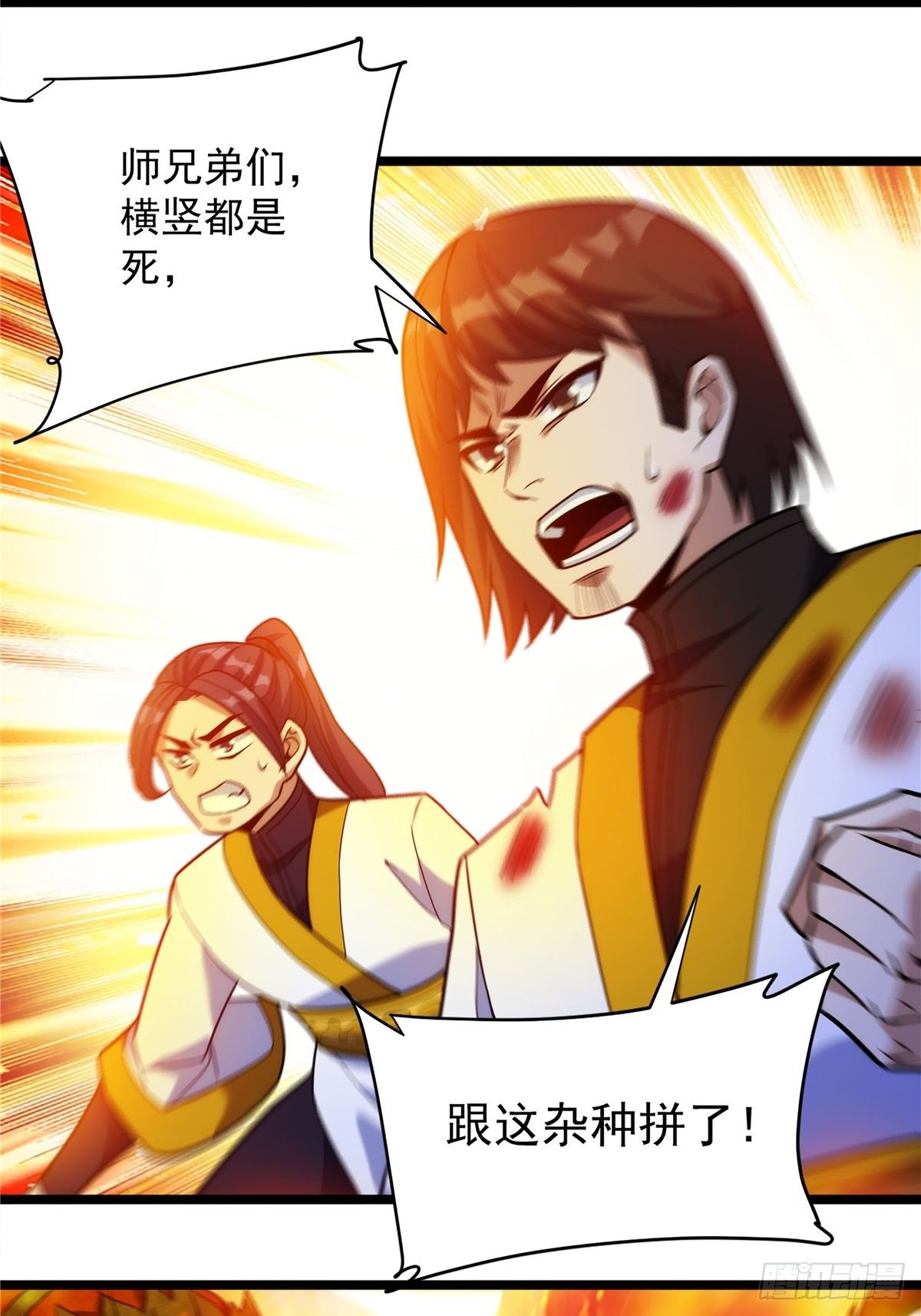 第十五话 大招之下丧理智11