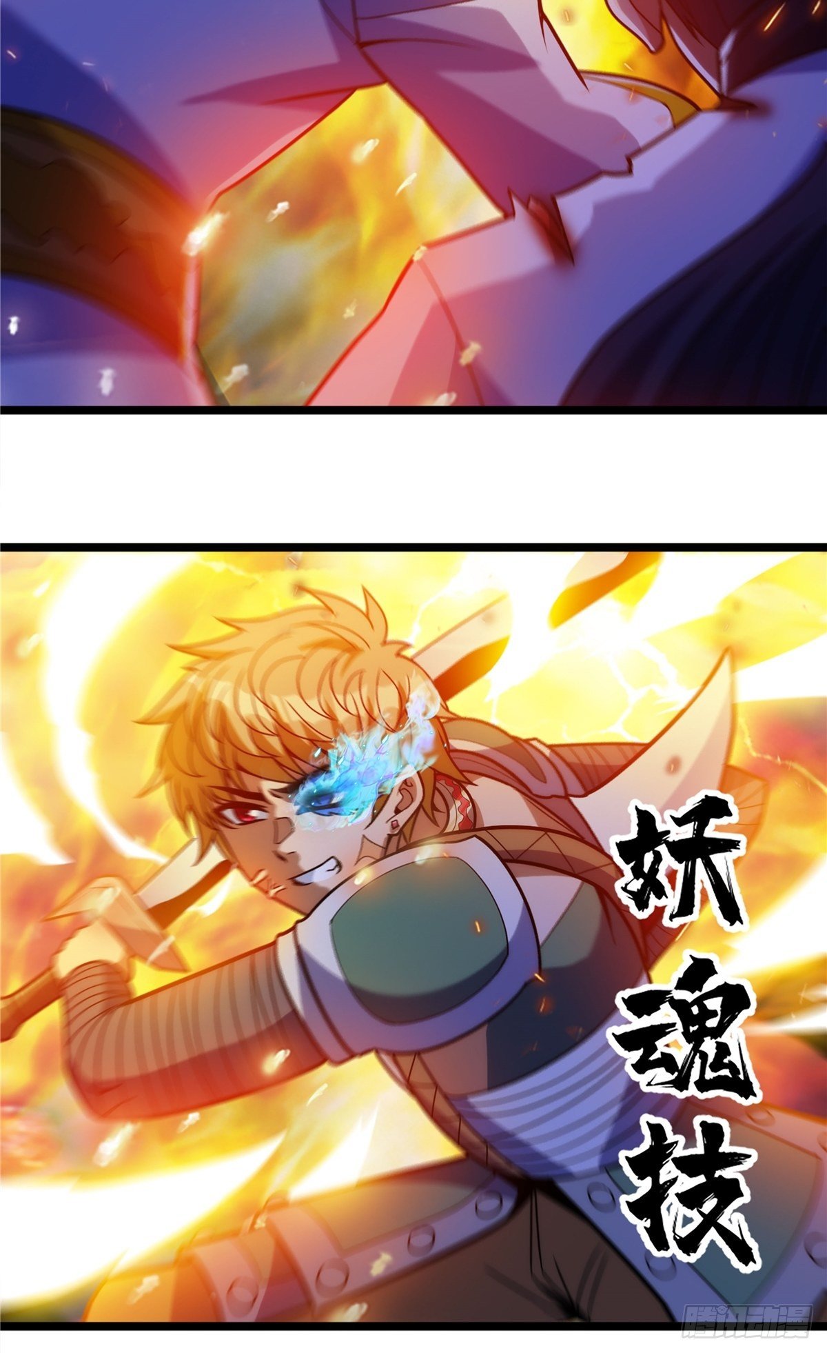 第十五话 大招之下丧理智13
