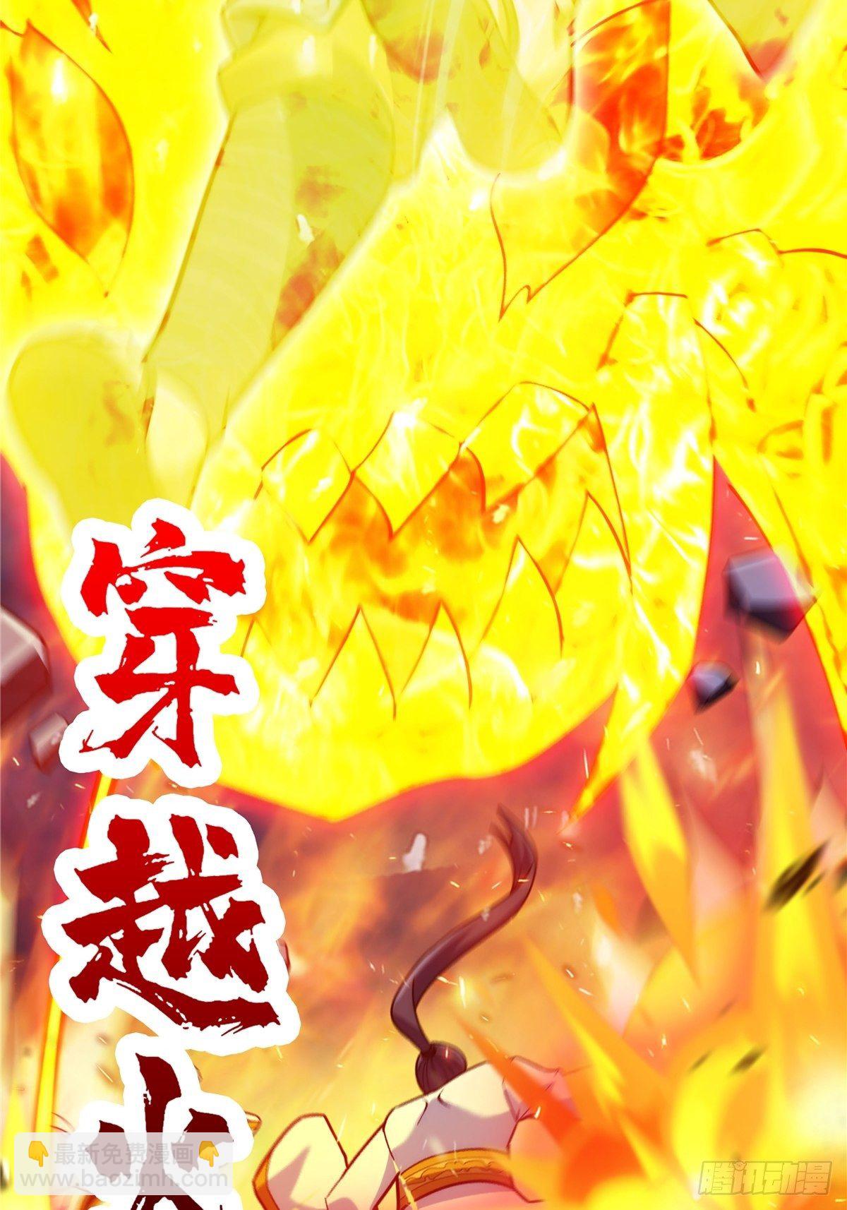 第十五话 大招之下丧理智15