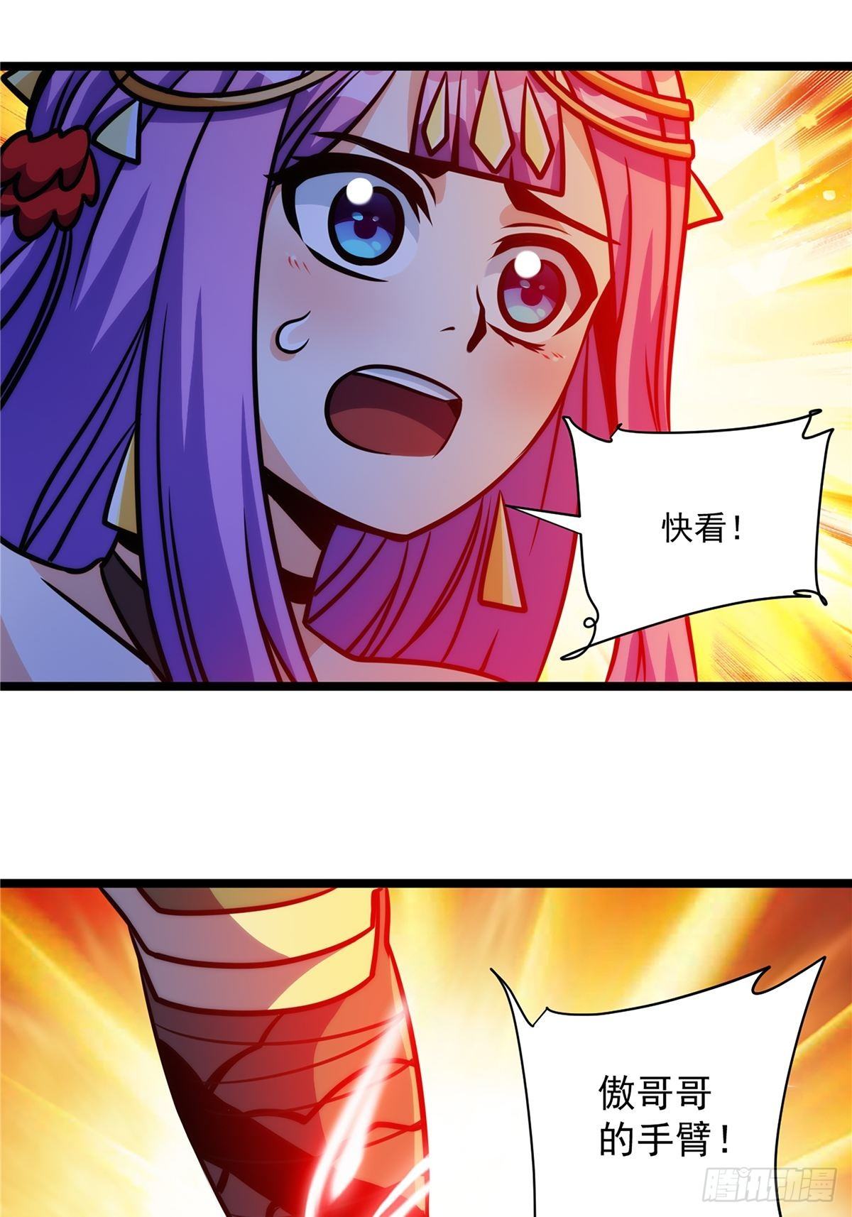 第十五话 大招之下丧理智17