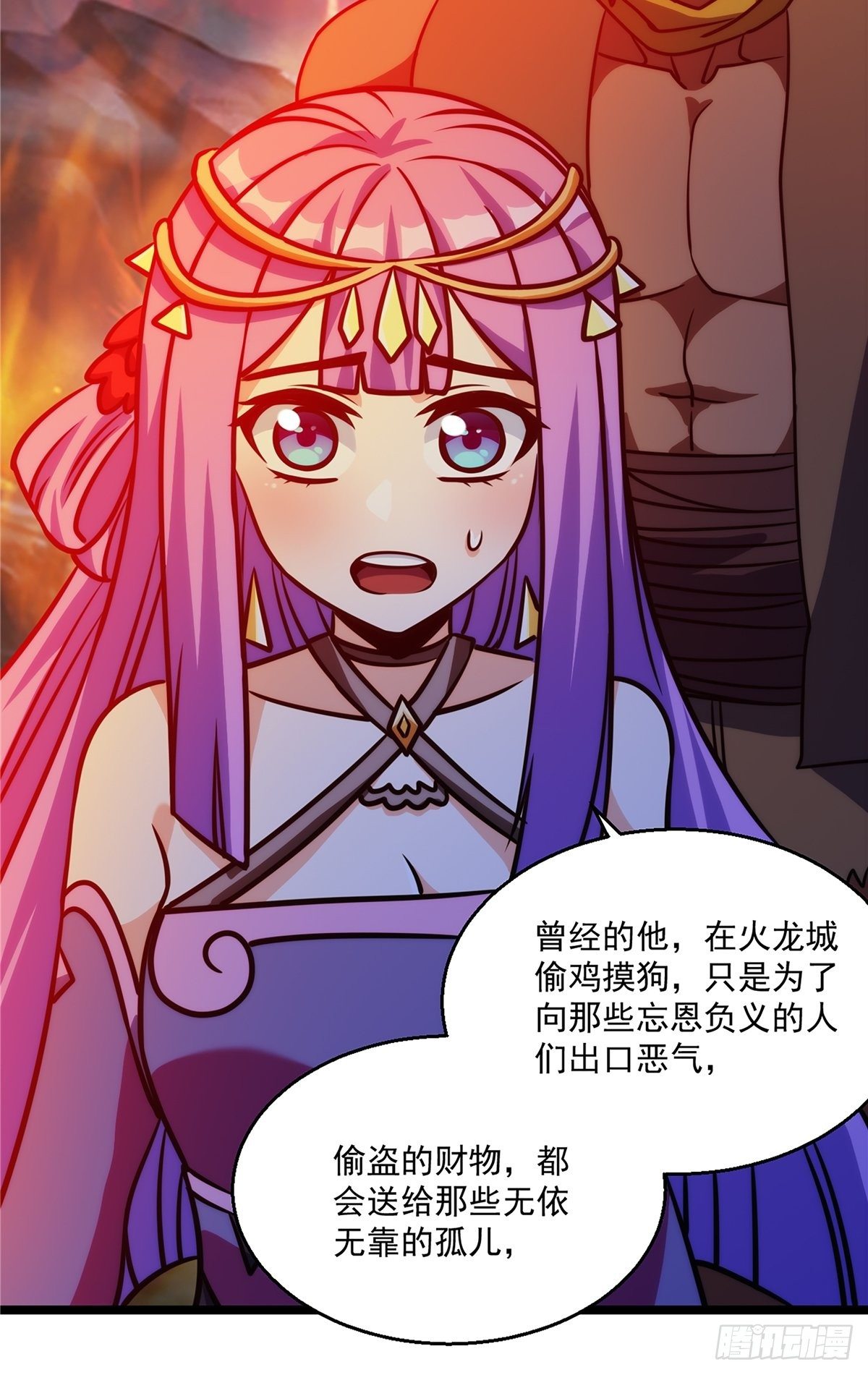 第十五话 大招之下丧理智19