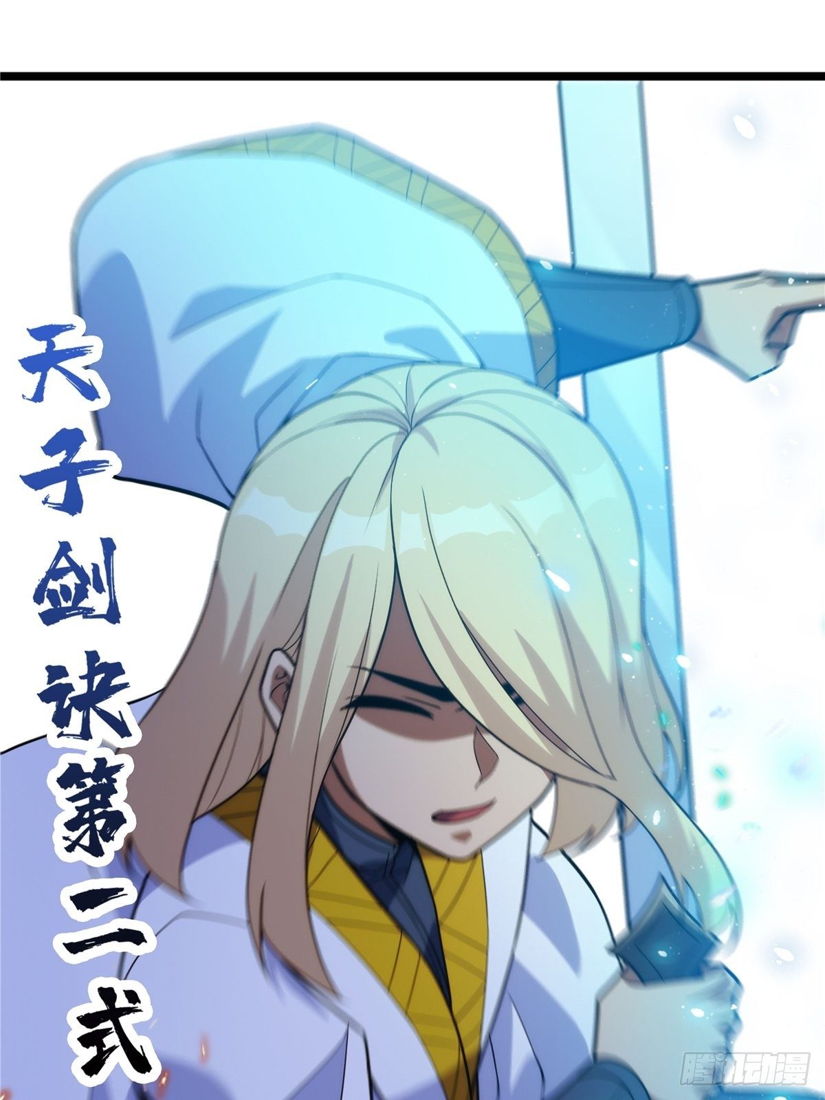 第十五话 大招之下丧理智2