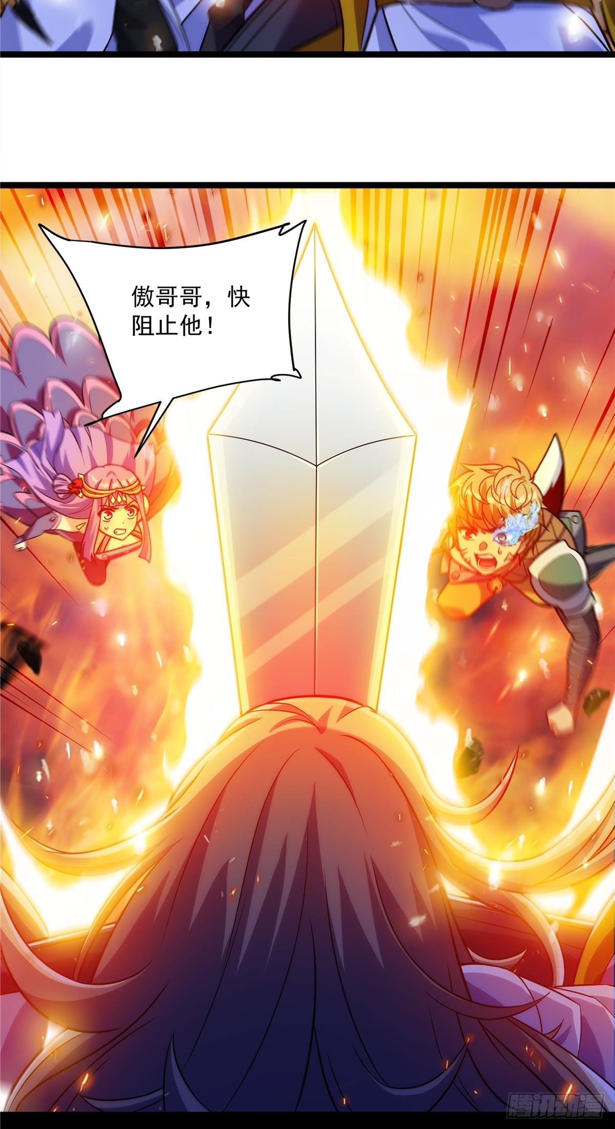 第十五话 大招之下丧理智26