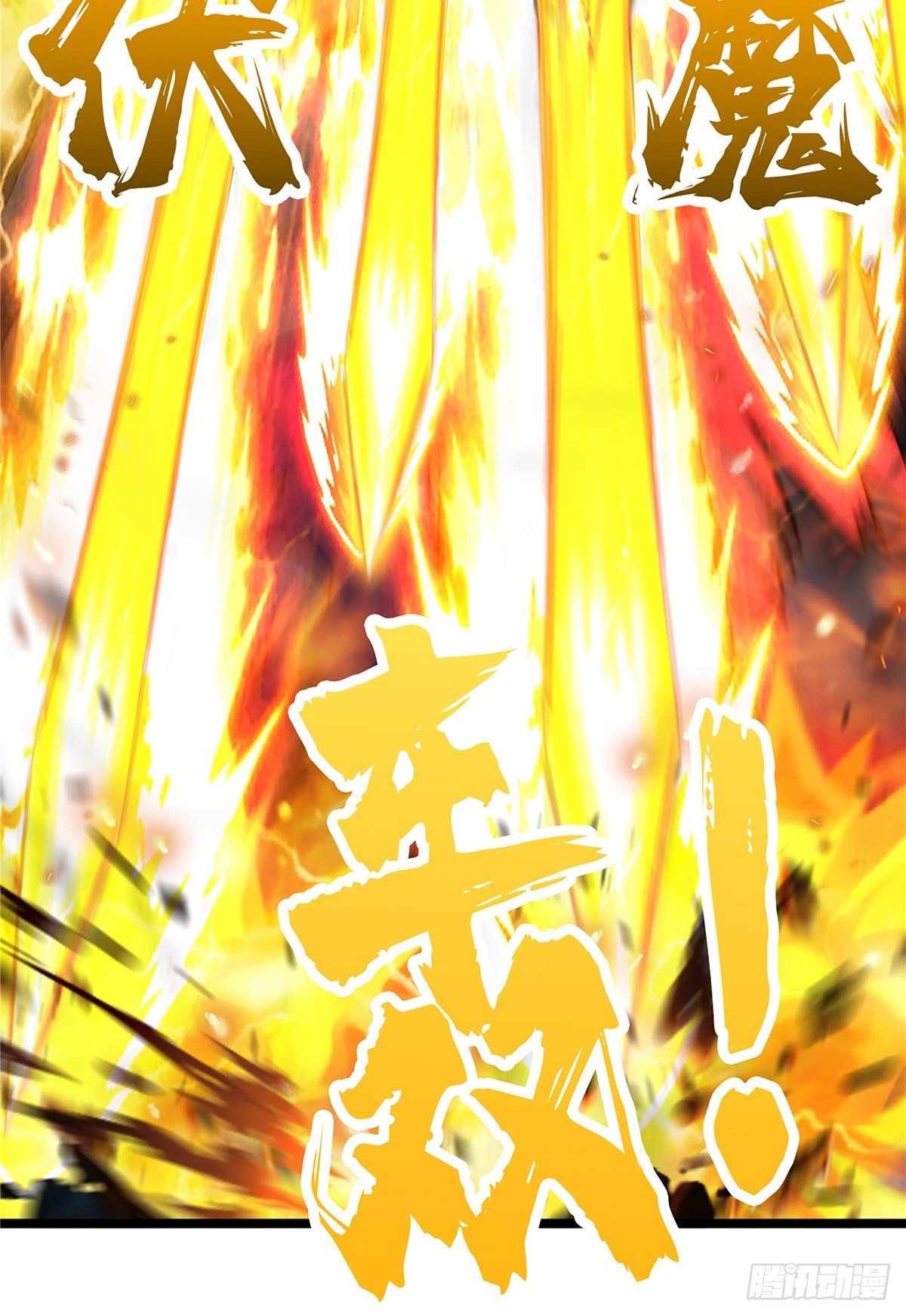 第十五话 大招之下丧理智29