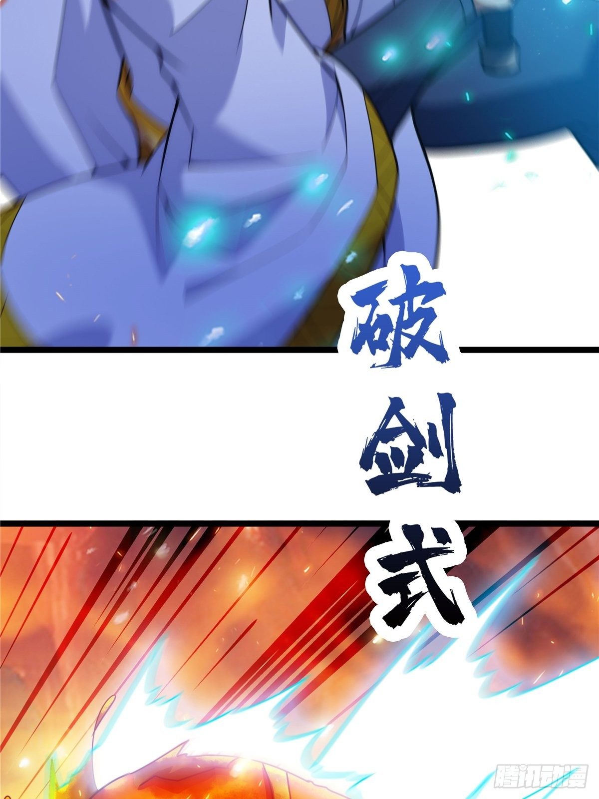 第十五话 大招之下丧理智3