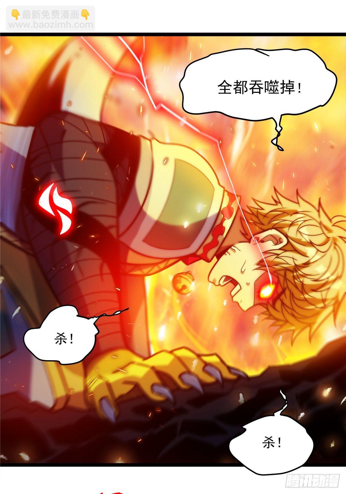 第十五话 大招之下丧理智36