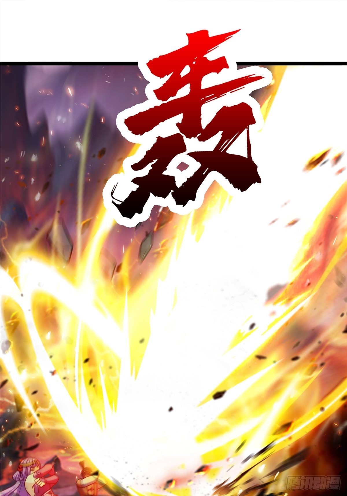 第十五话 大招之下丧理智38