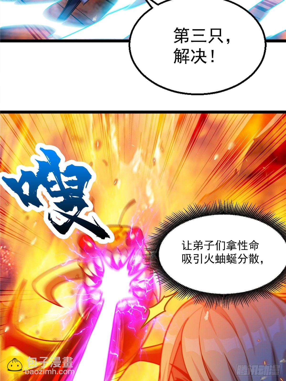 第十五话 大招之下丧理智5