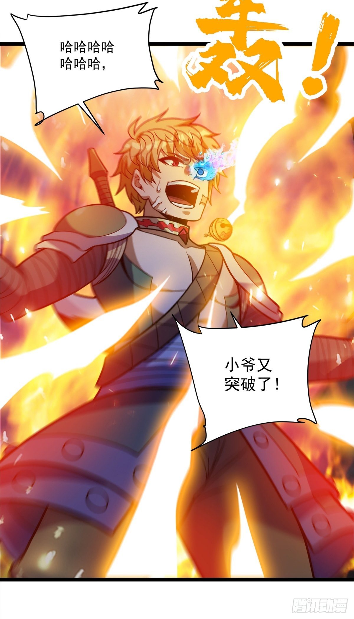 第十五话 大招之下丧理智9