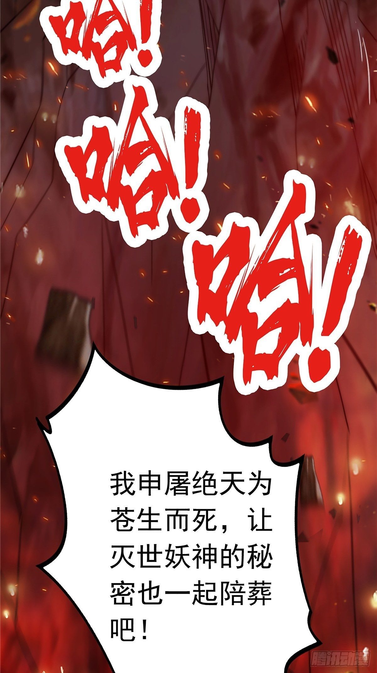 第十六话 高手对决论生死11