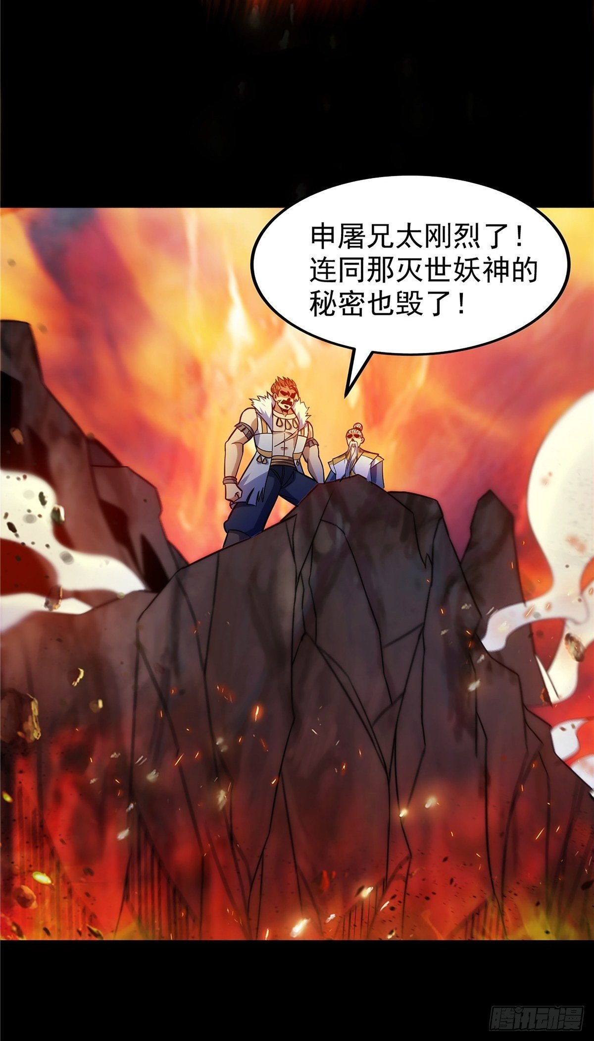 第十六话 高手对决论生死13