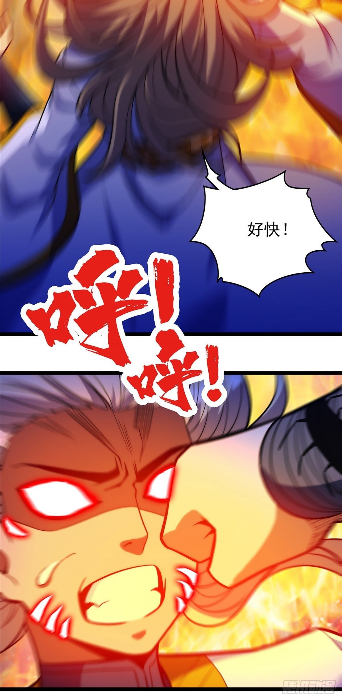 第十六话 高手对决论生死20