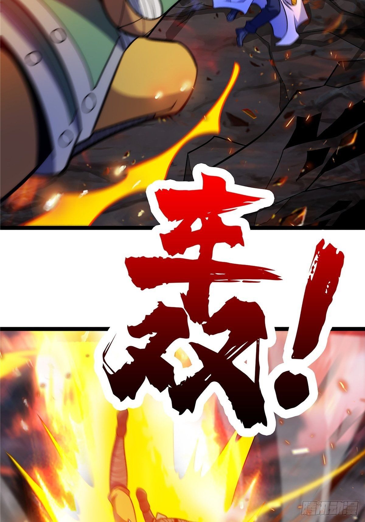 第十六话 高手对决论生死23