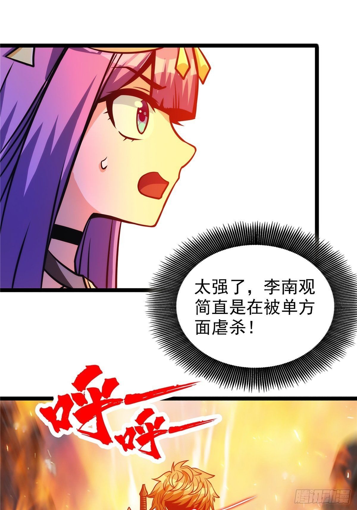 第十六话 高手对决论生死25