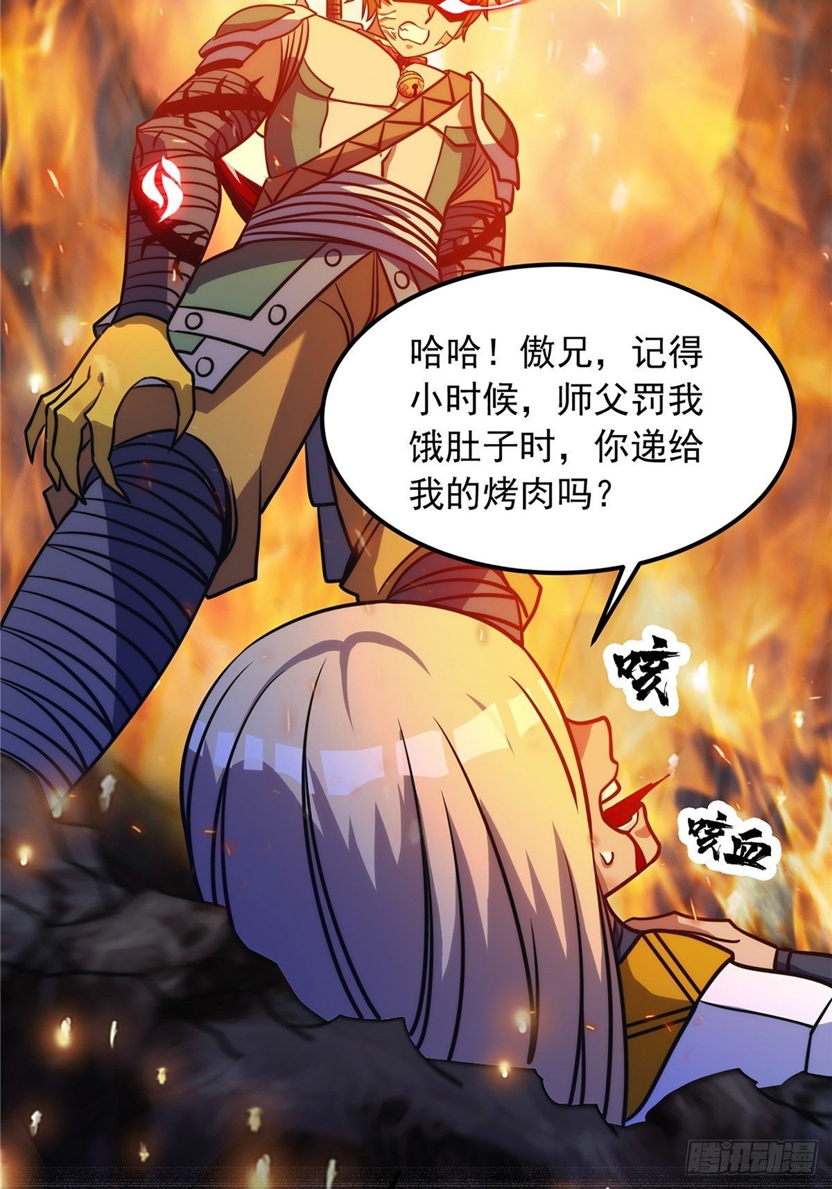 第十六话 高手对决论生死26