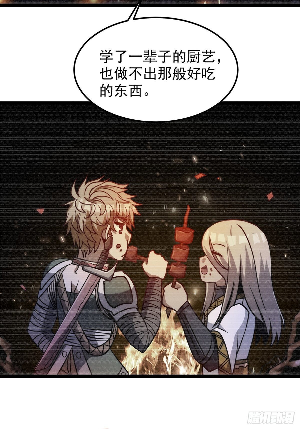 第十六话 高手对决论生死27