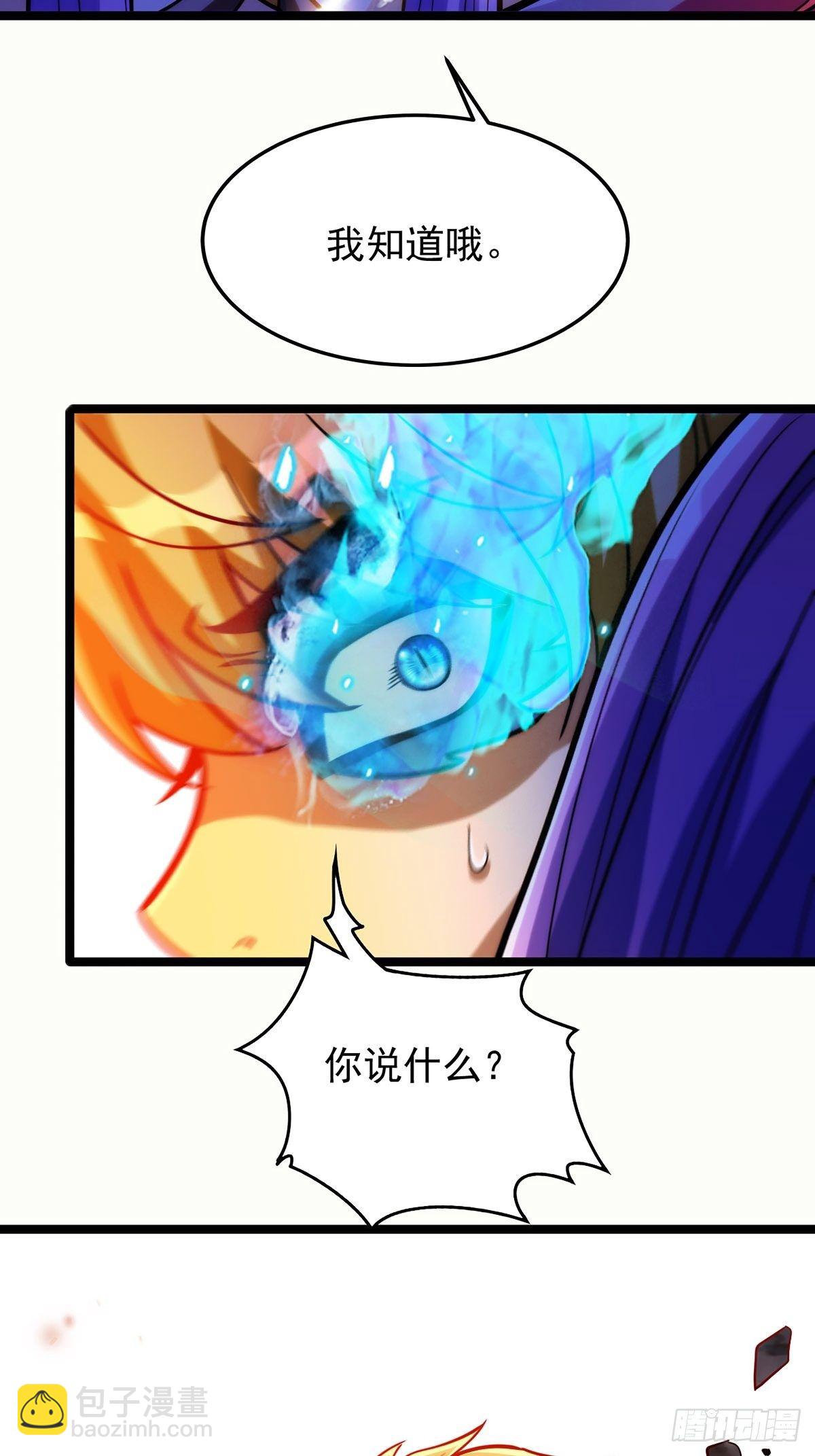 第十六话 高手对决论生死40