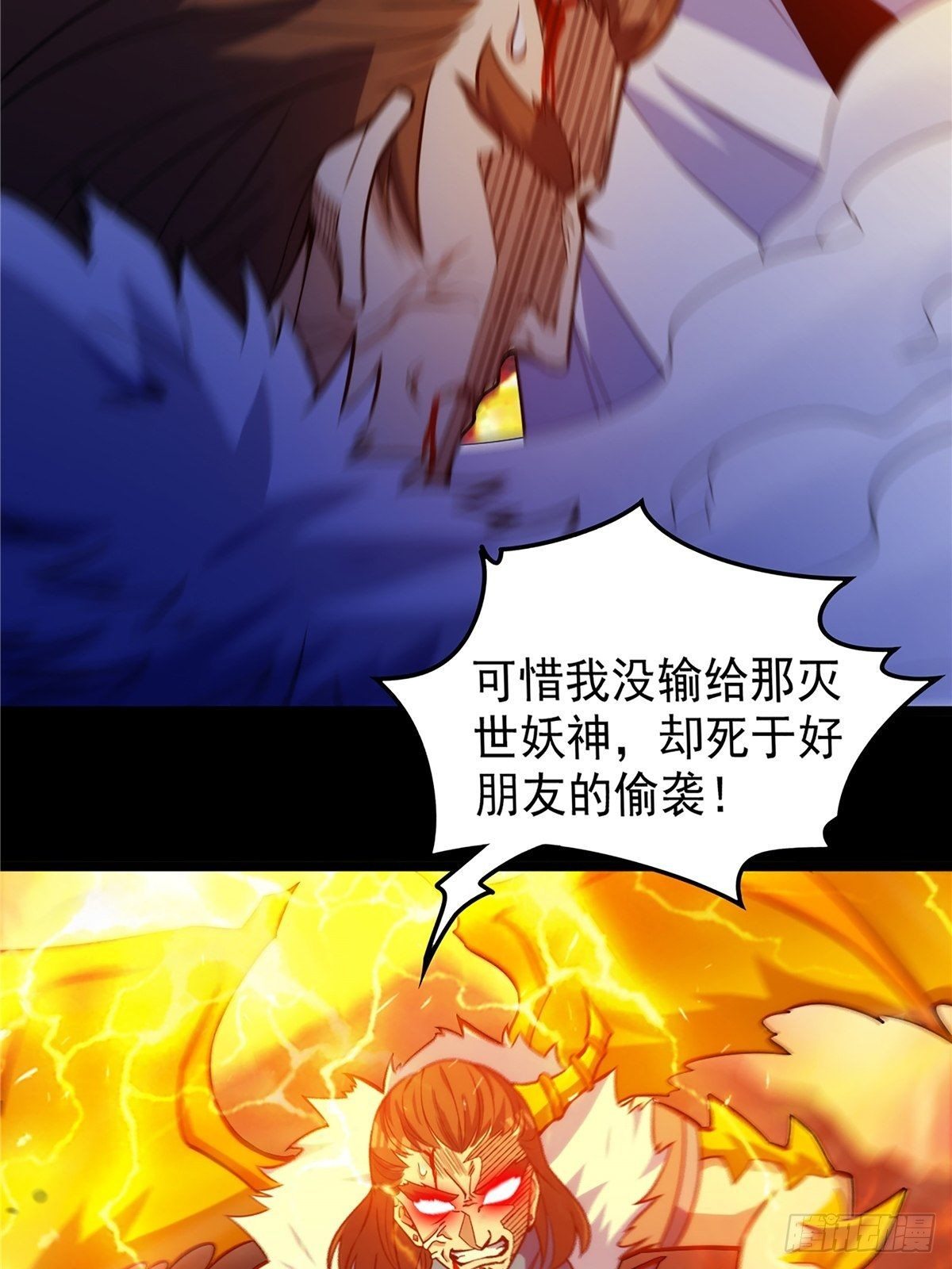 第十六话 高手对决论生死6