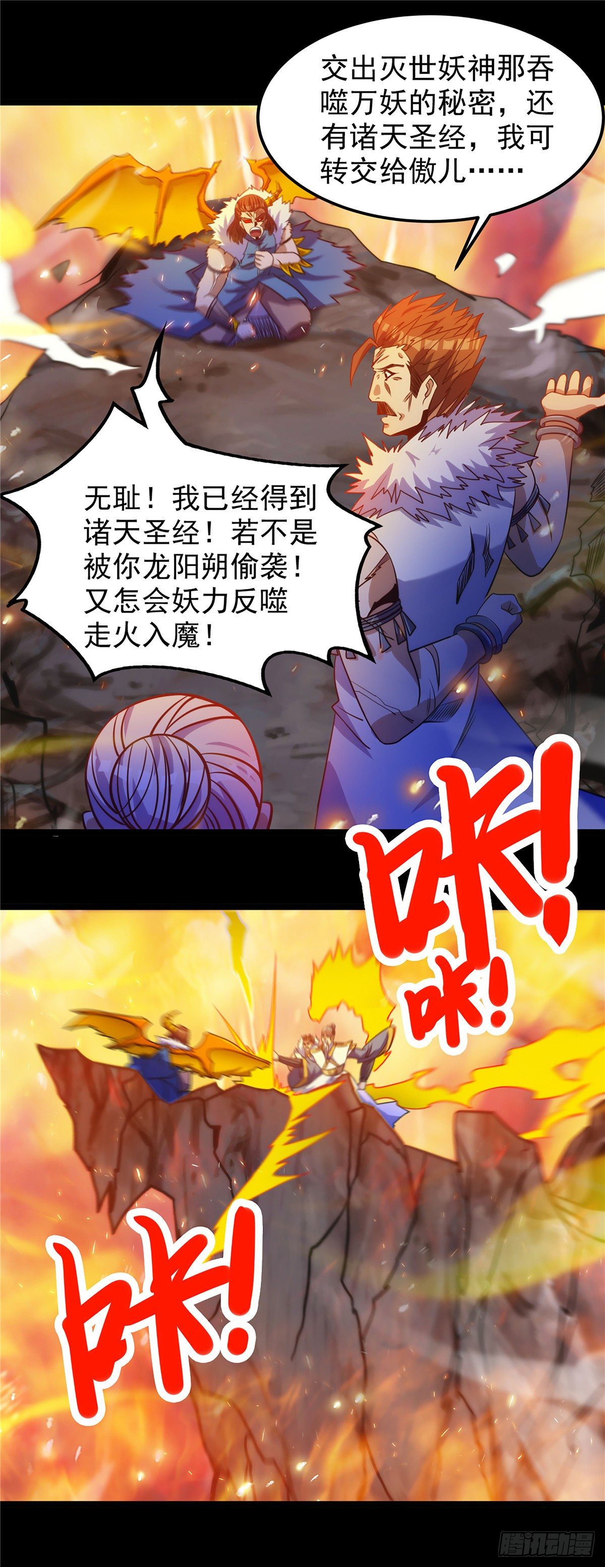 第十六话 高手对决论生死9