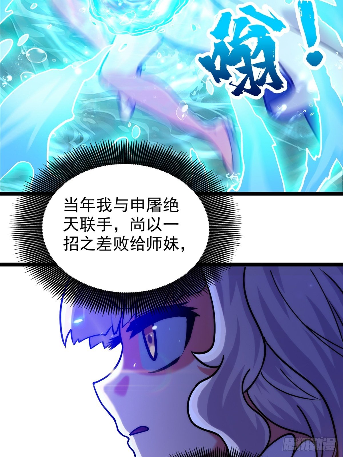第二十八话 休想撼动城主位23