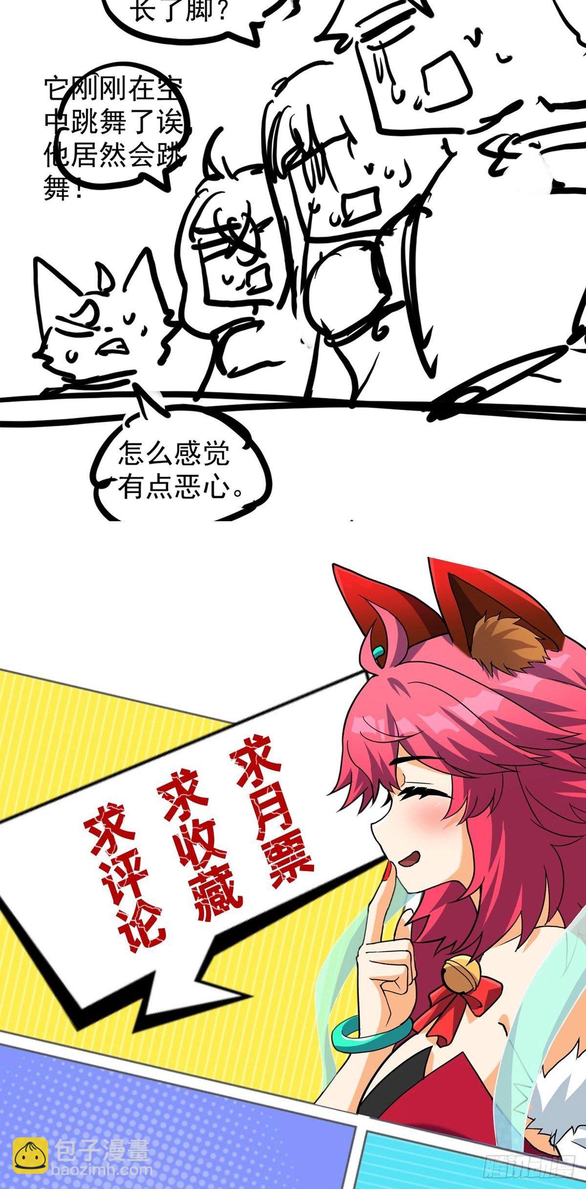 第二十八话 休想撼动城主位42