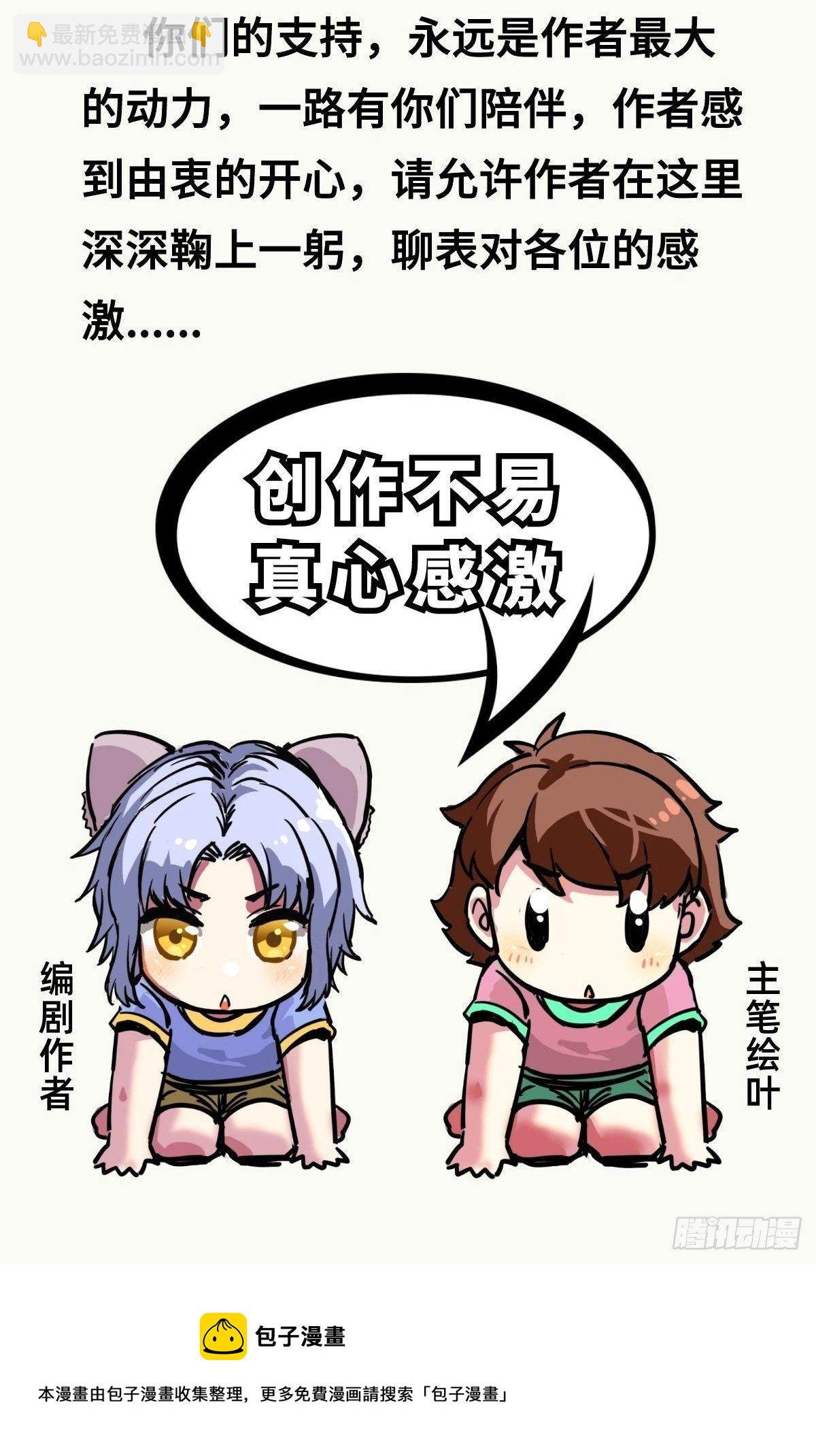 重要通告——致读者3
