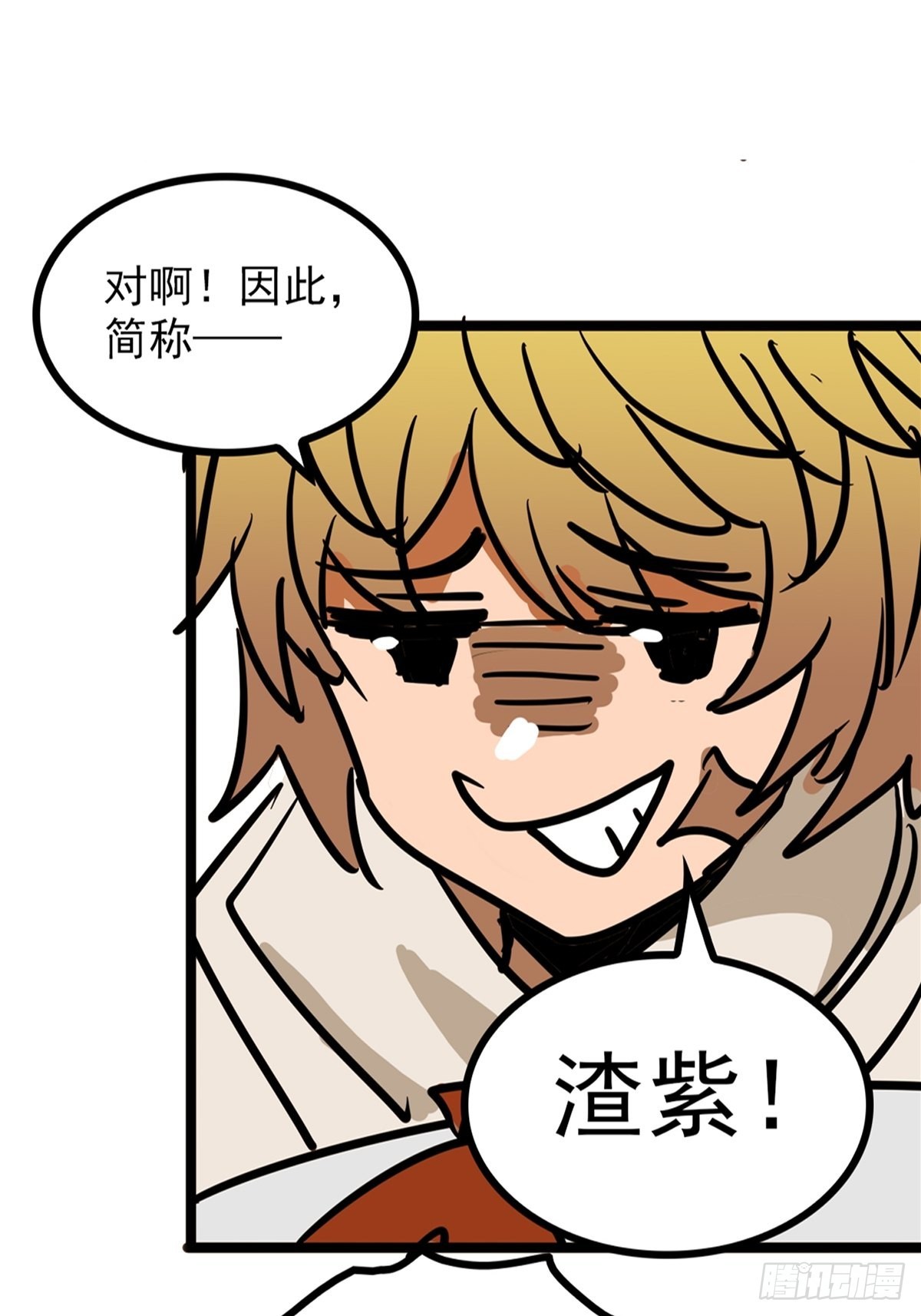 第四十话 皇子献礼闪瞎眼1